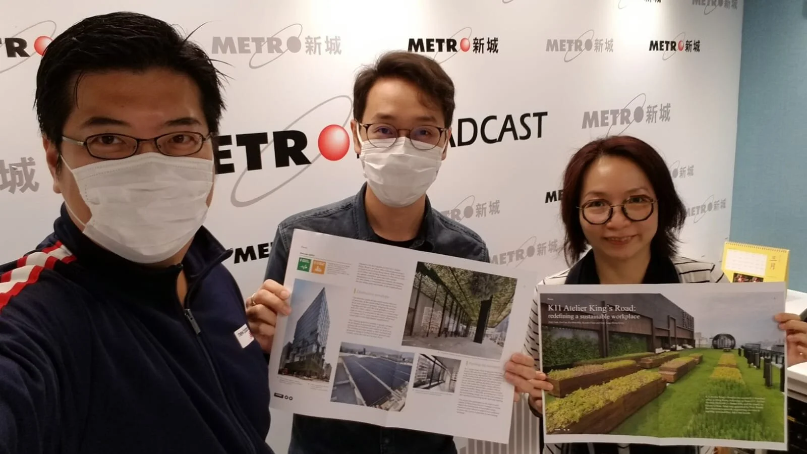 "健康城市 (6): 健康新建築 Healthy City (6): New Healthy Buildings” 