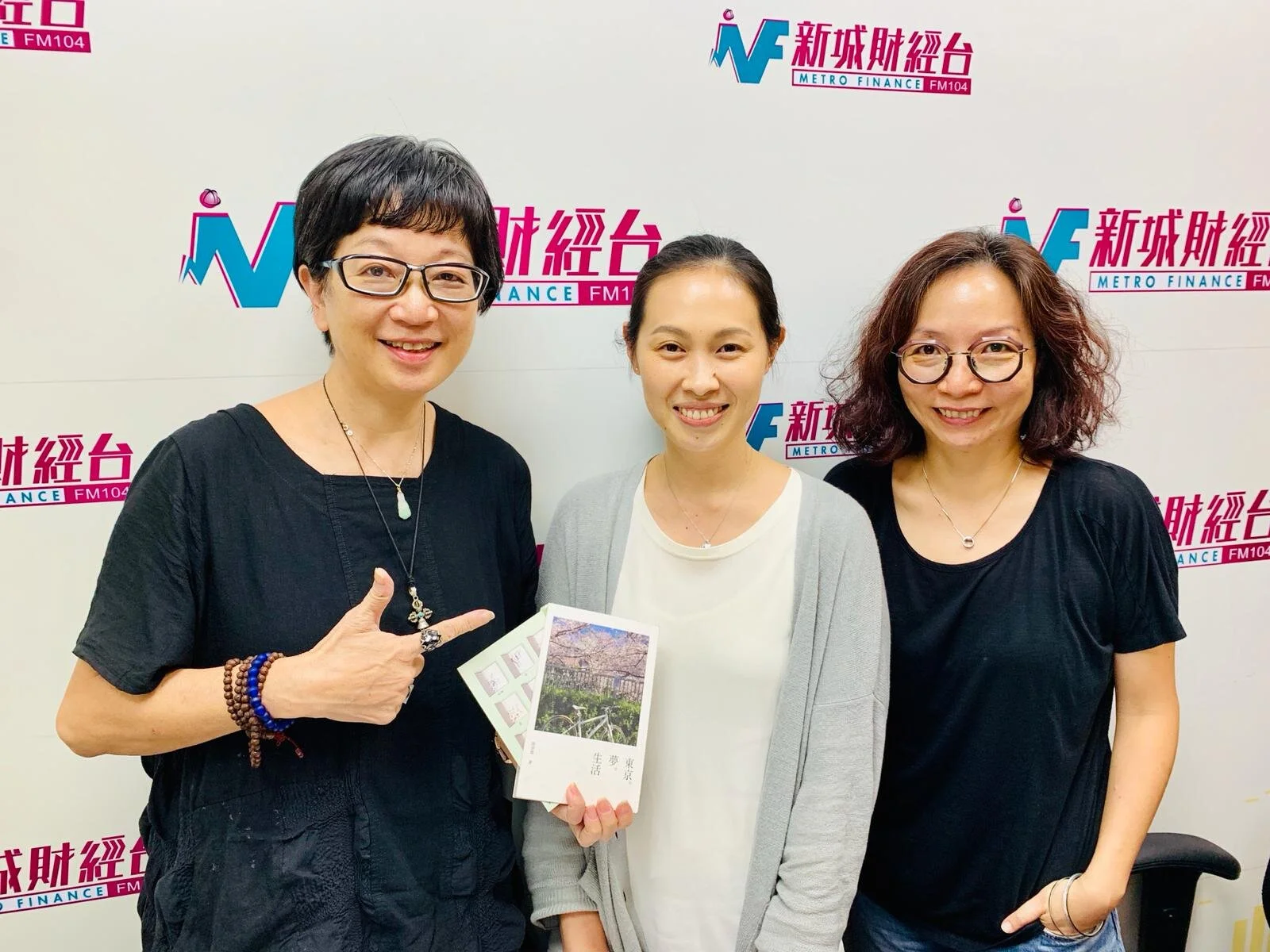 “日本建築與生活”