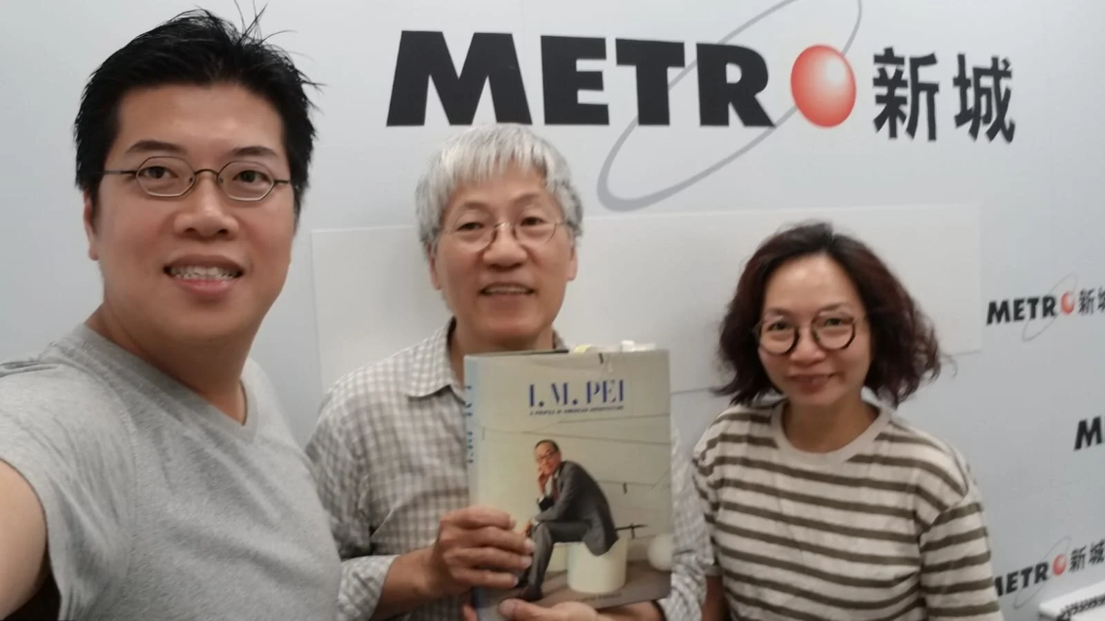 “我認識的貝聿銘 My understanding of I.M. Pei”