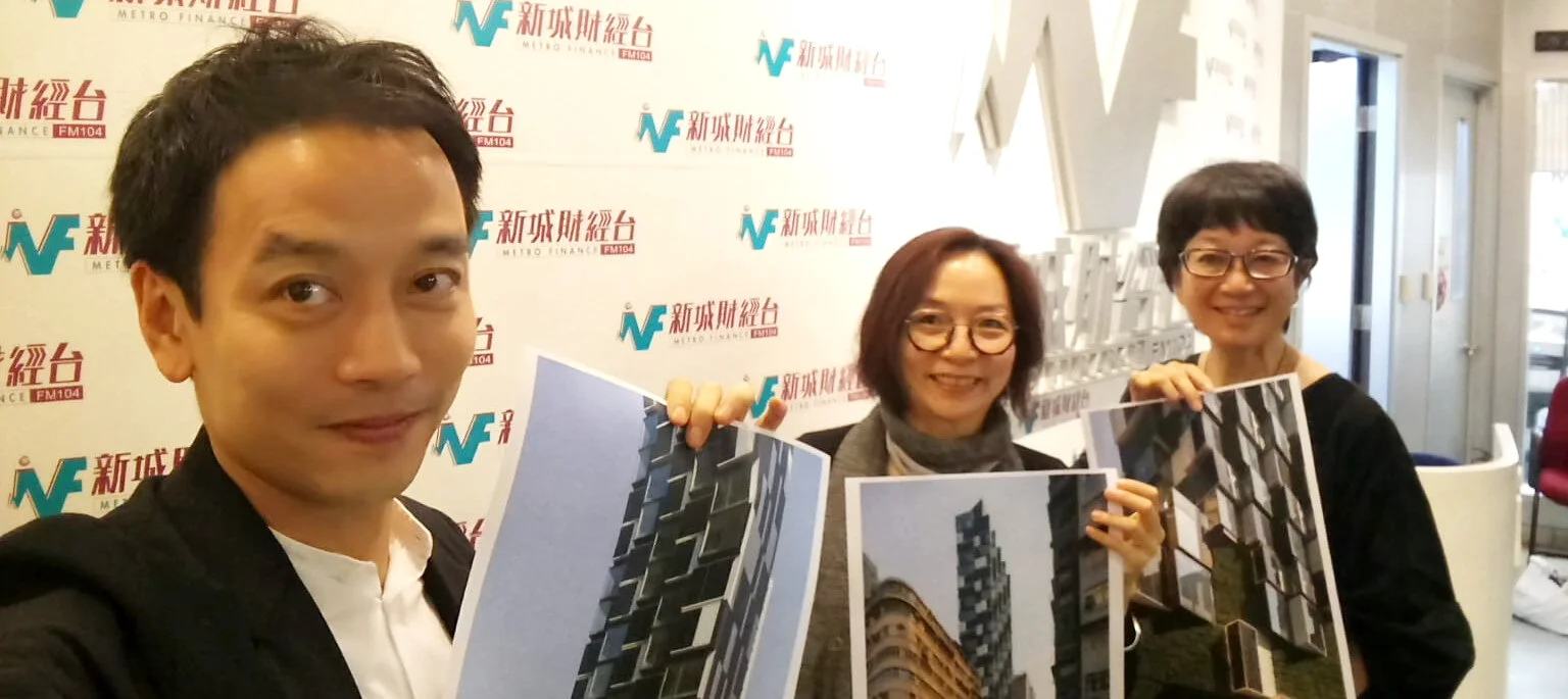 HKIA Annual Awards 2017/18 Winning Project 6: “碧薈 The Beacon”