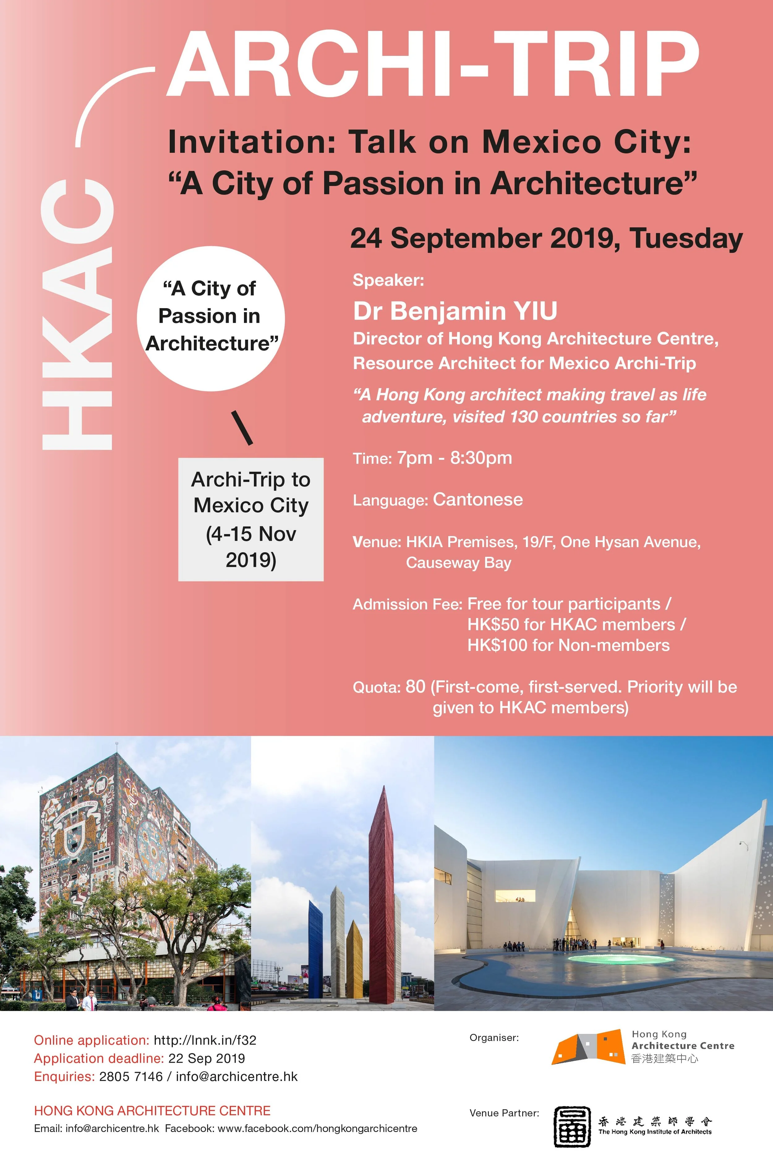 Invitation: Archi-Trip: Talk on Mexico City - 'A City of Passion in Architecture'