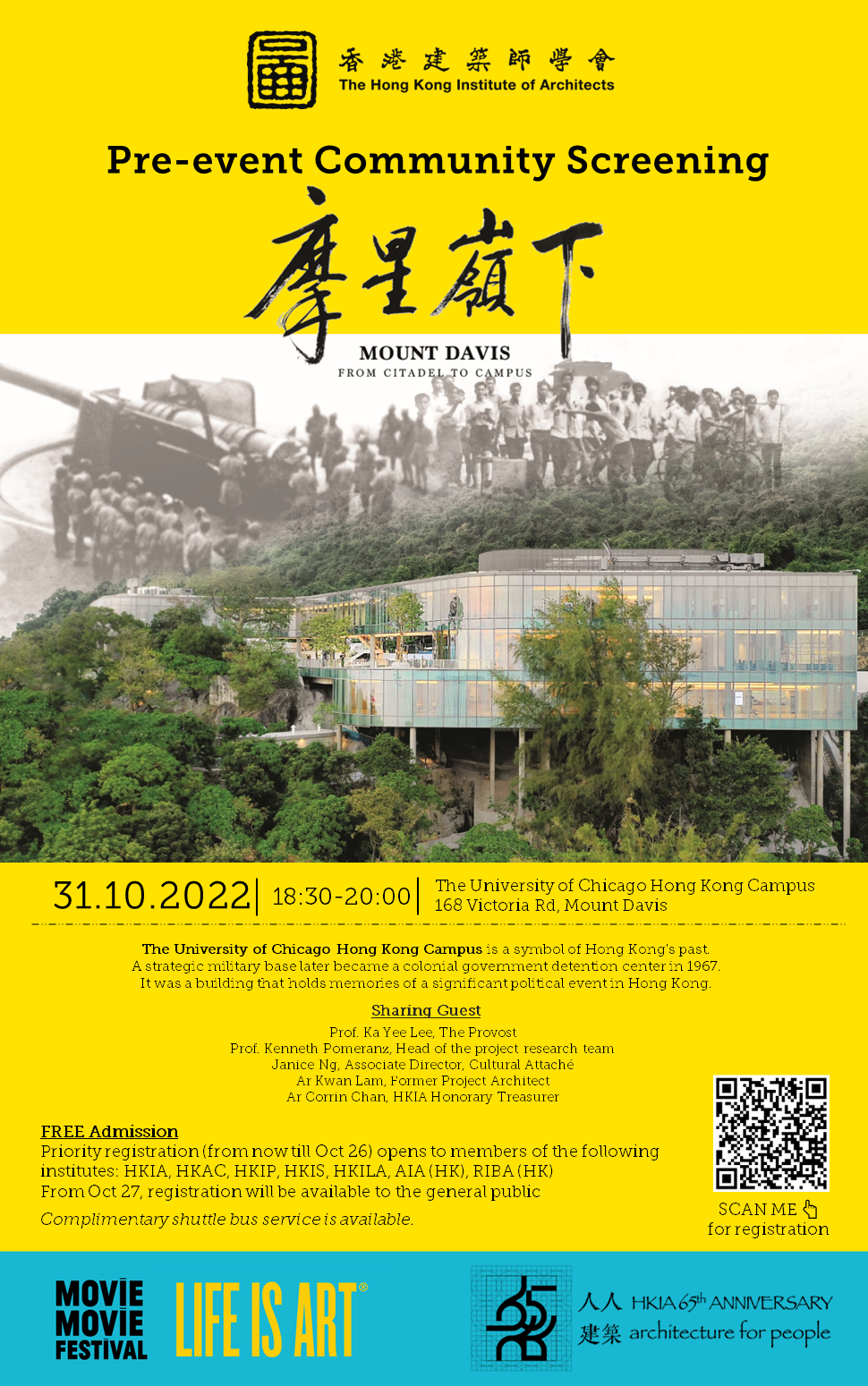 ARCHI-TALK — Hong Kong Architecture Centre