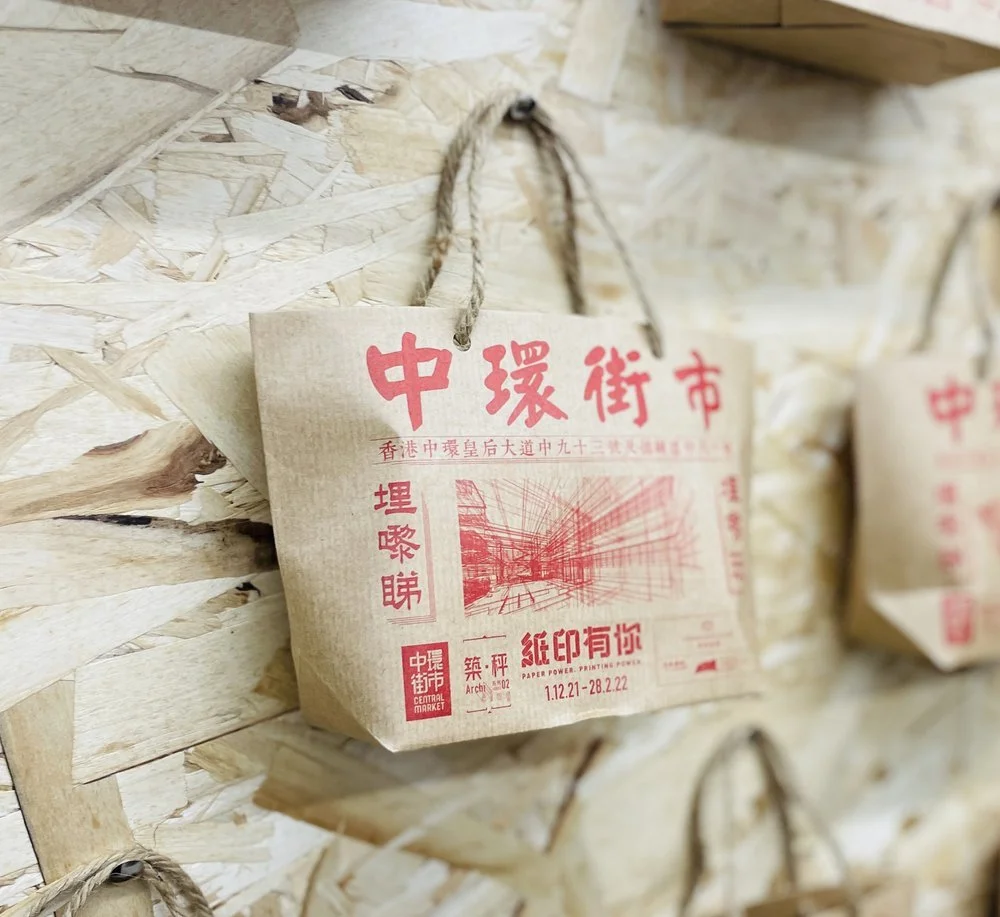 “Central Market” Paper Bag