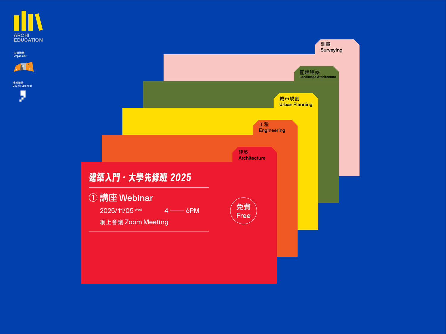 ARCHI-TALK — Hong Kong Architecture Centre