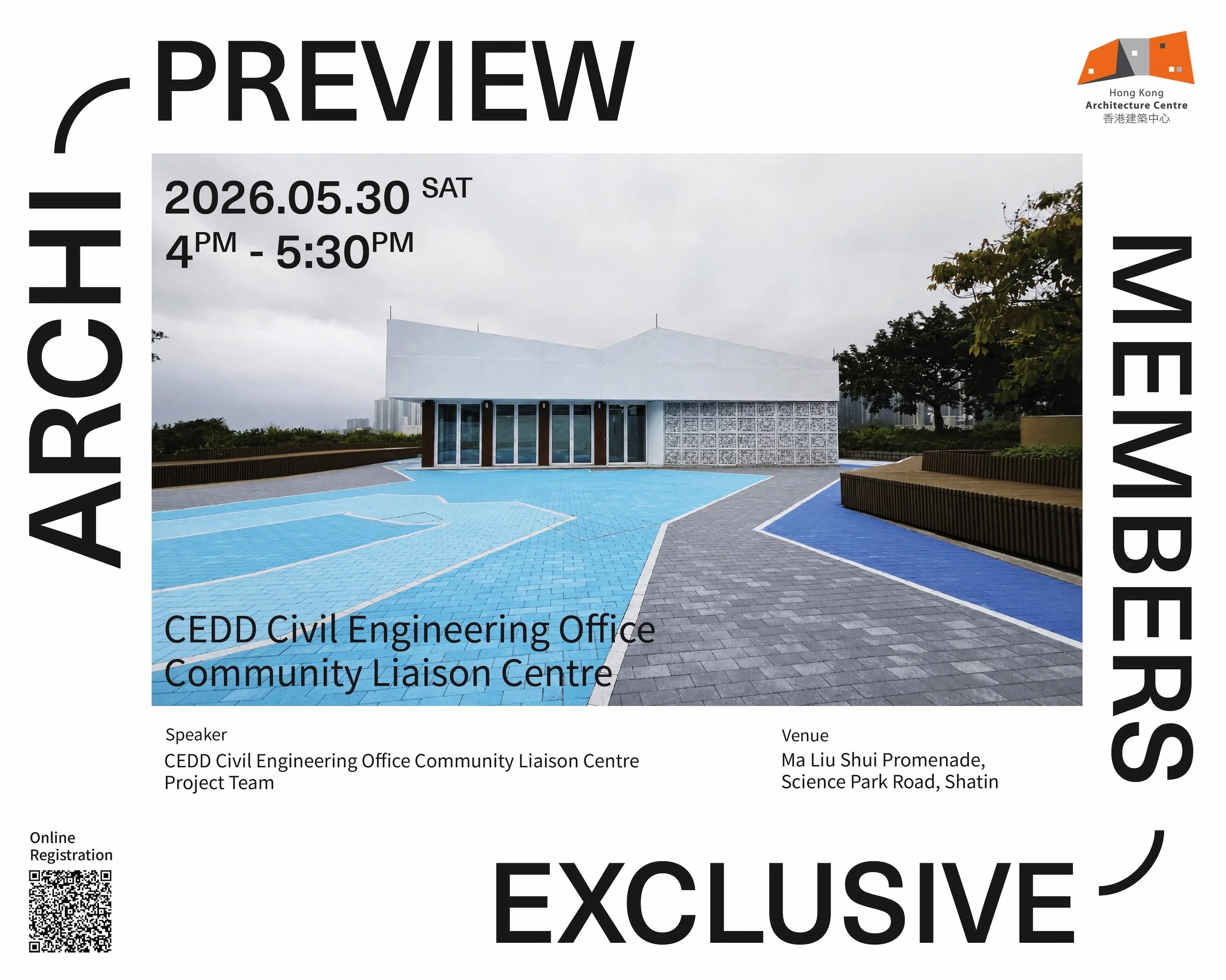 HKAC Members' Exclusive Event: Archi-Preview: CEDD Civil Engineering Office Community Liaison Centre