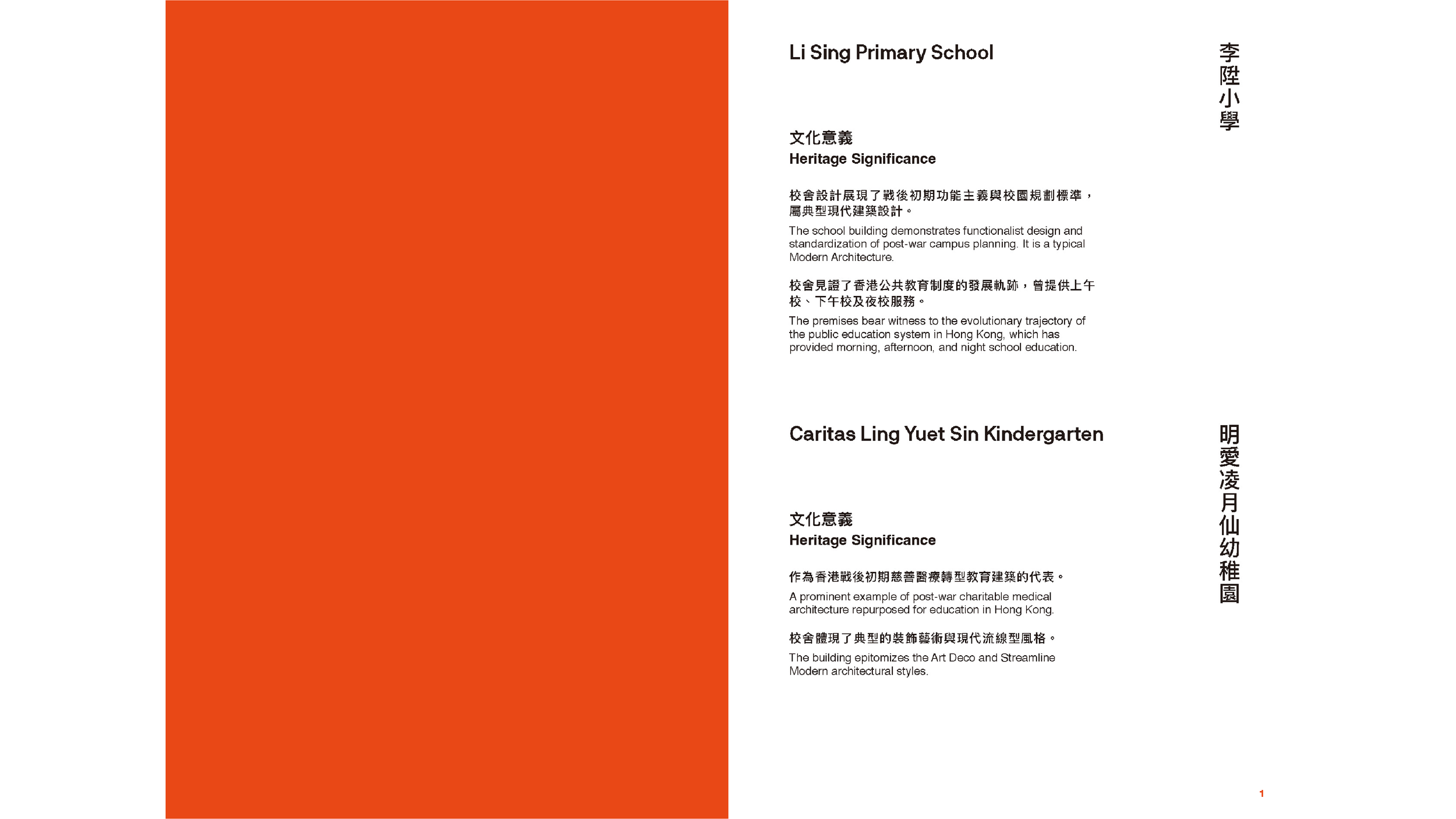 For Website-02.png