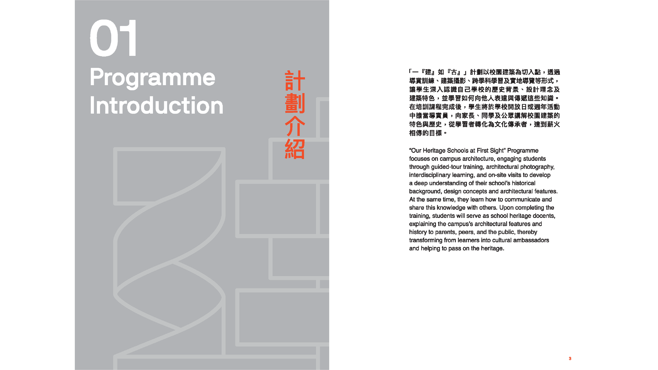 For Website-03.png