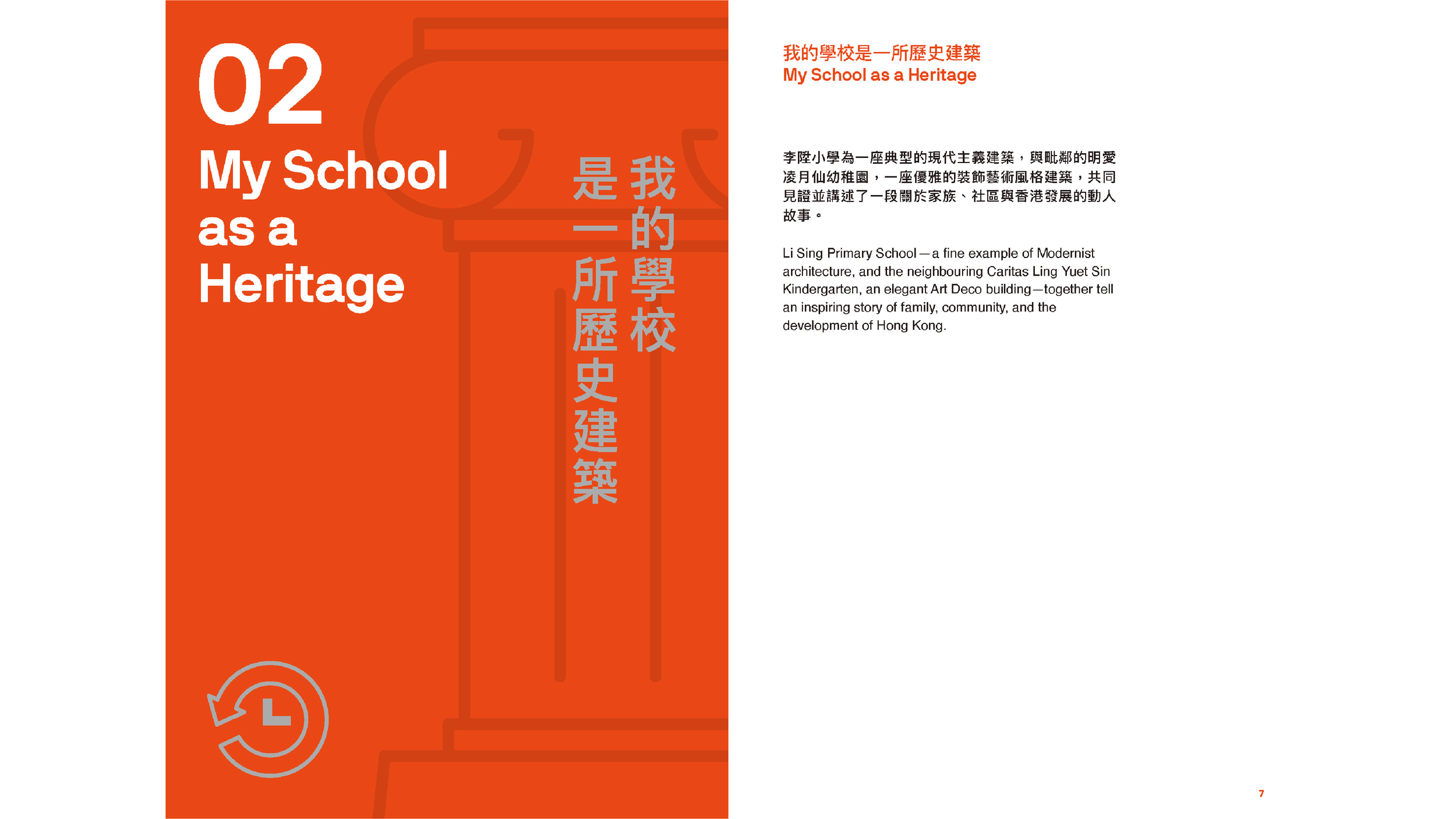 For Website-05.png