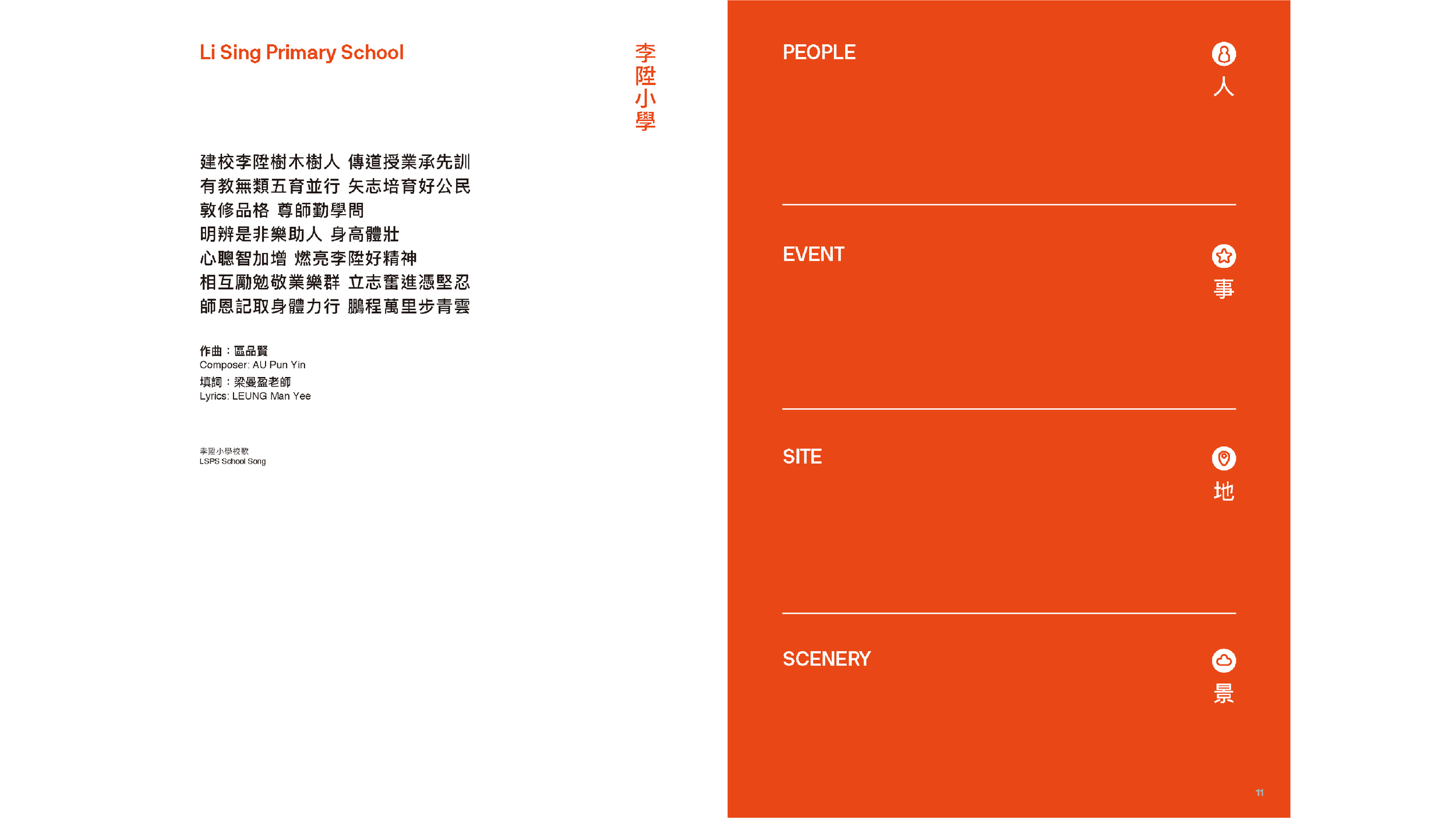 For Website-07.png
