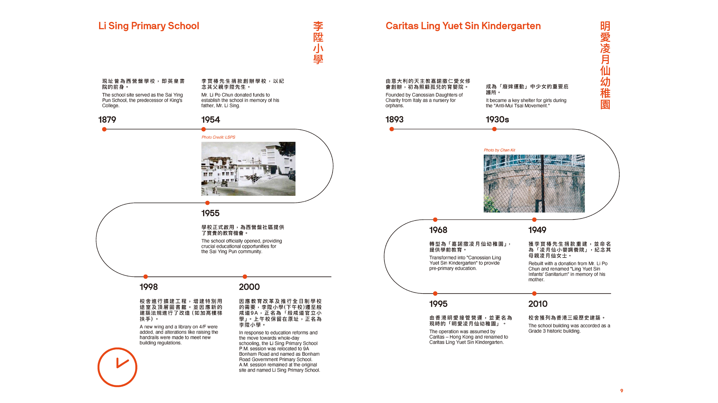 For Website-06.png