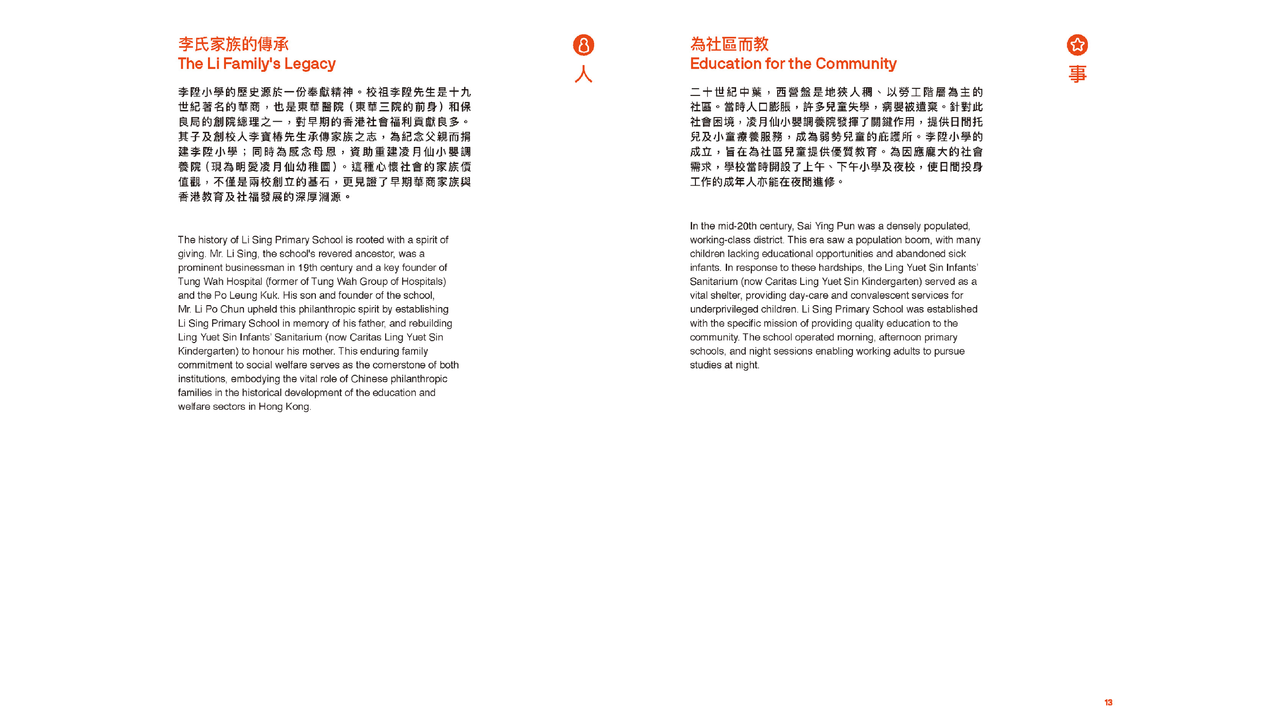 For Website-08.png