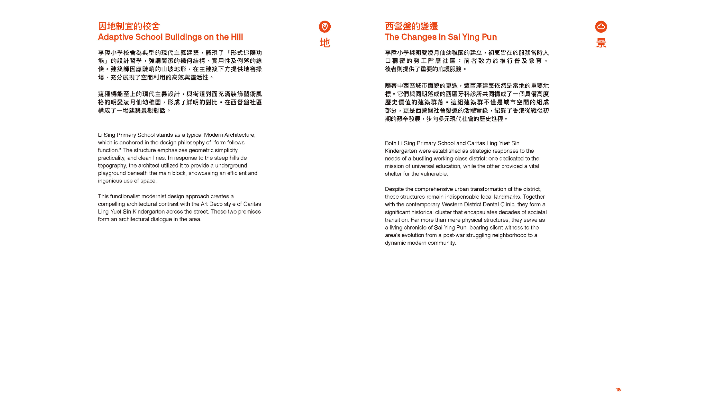 For Website-09.png