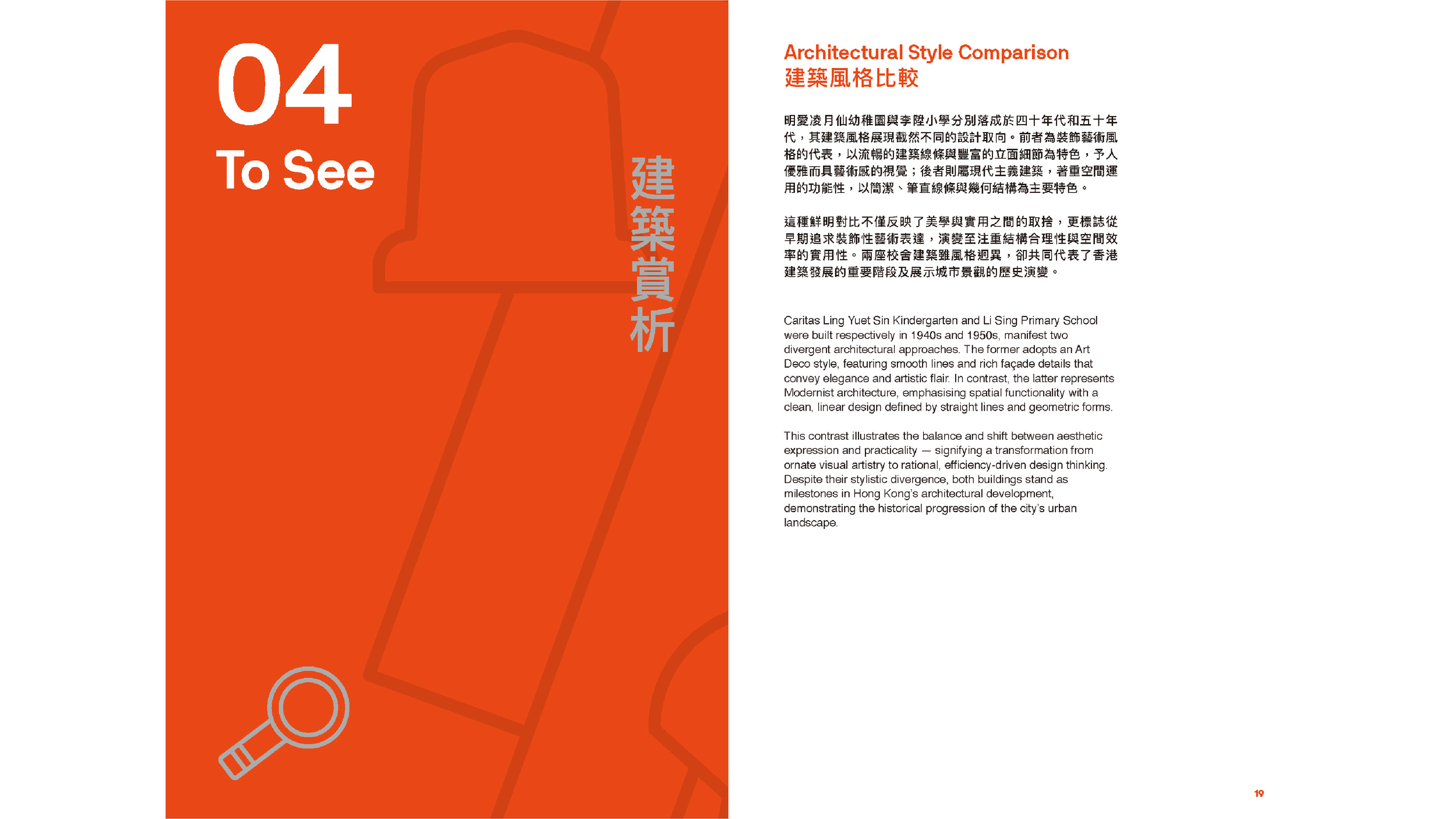 For Website-11.png