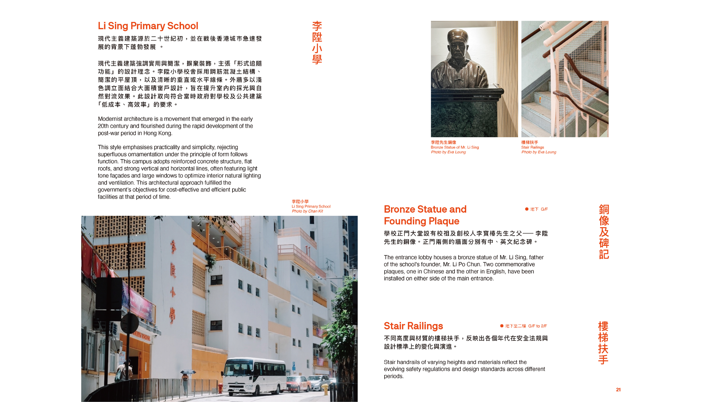 For Website-12.png