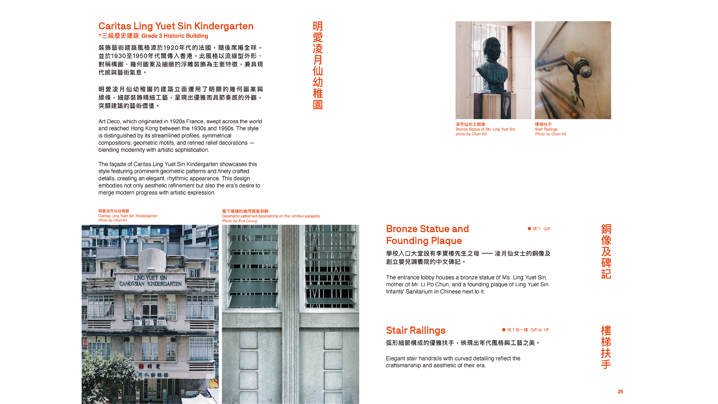 For Website-14.png