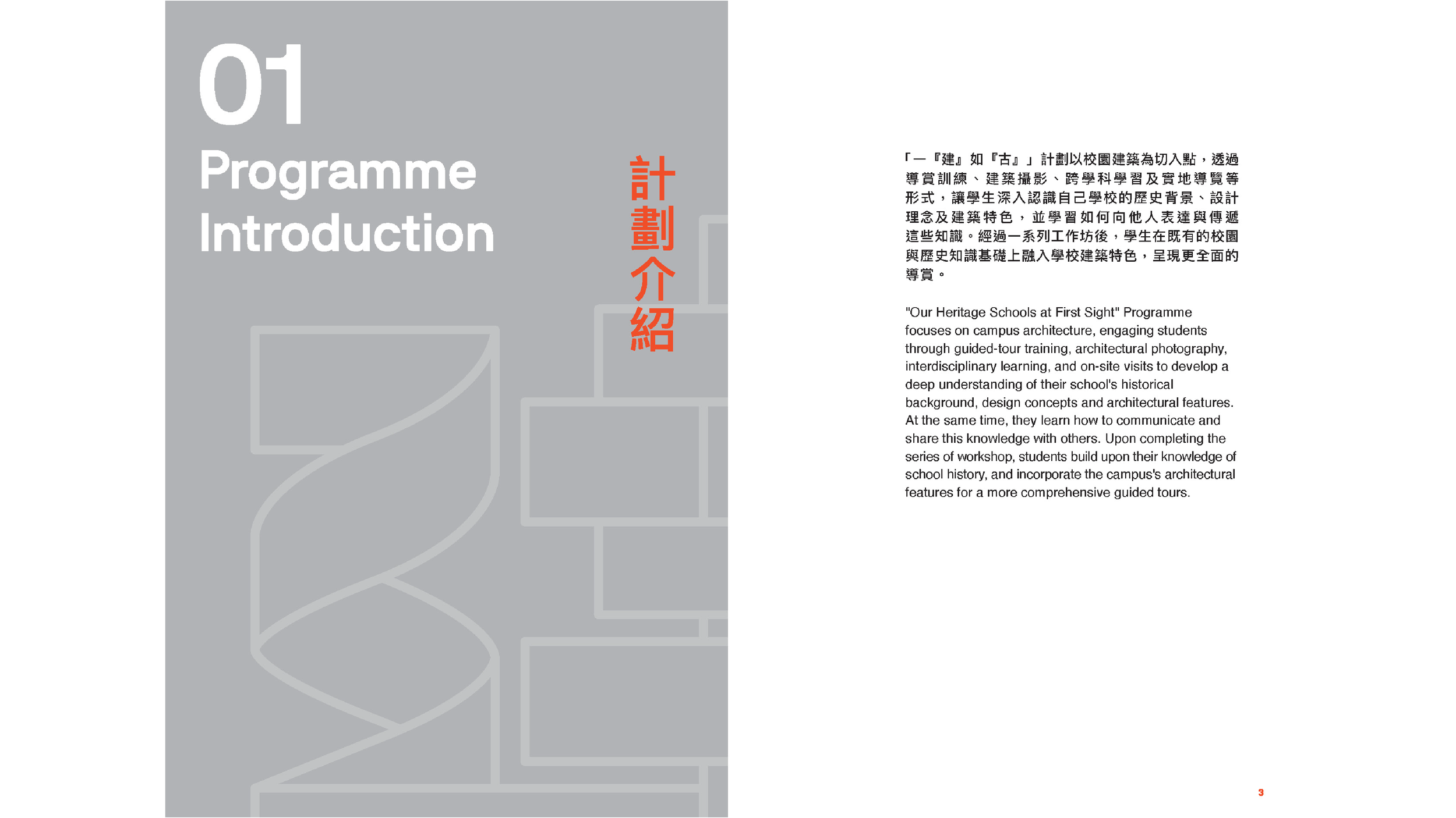 For Website-03.png