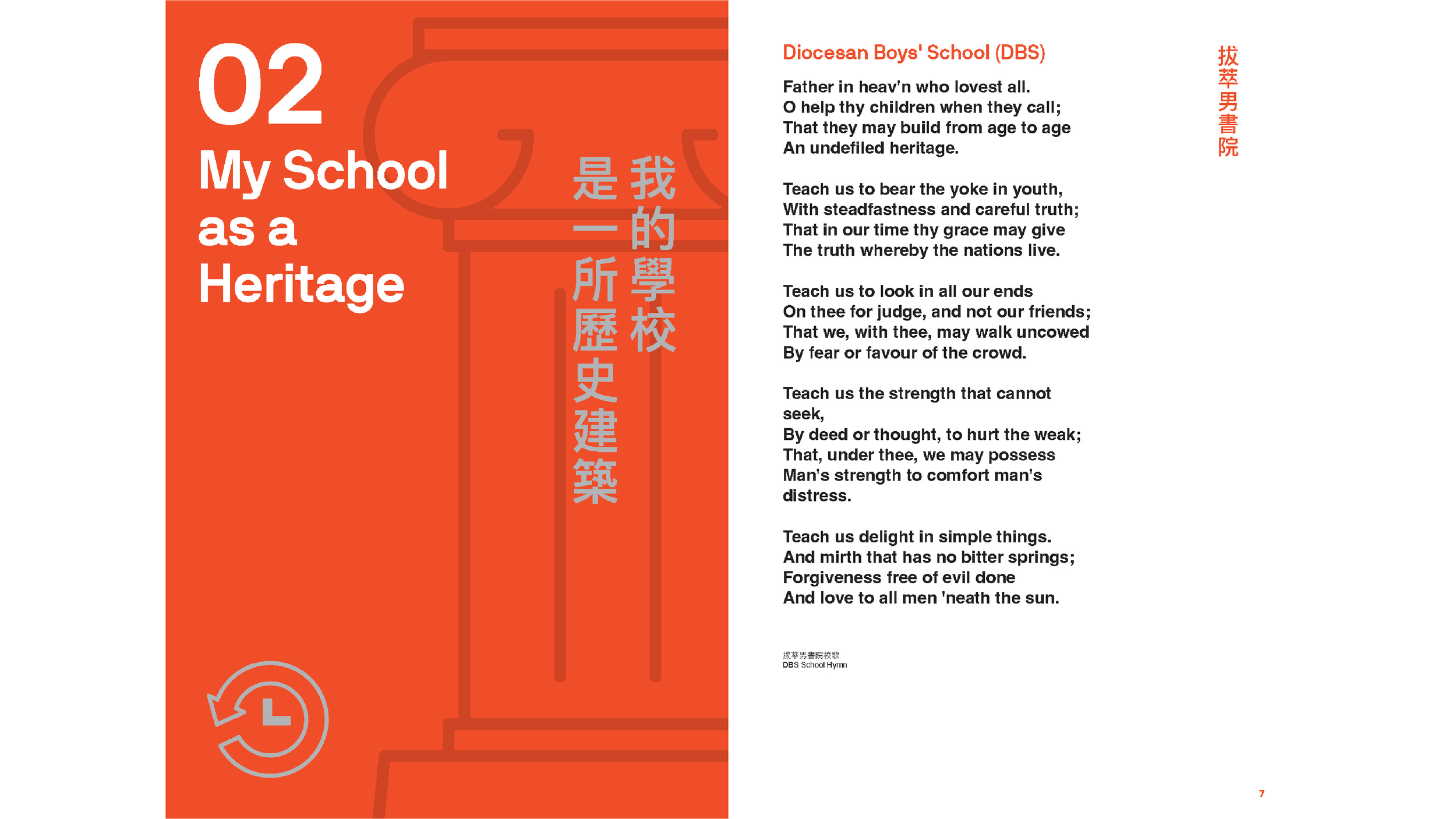 For Website-05.png