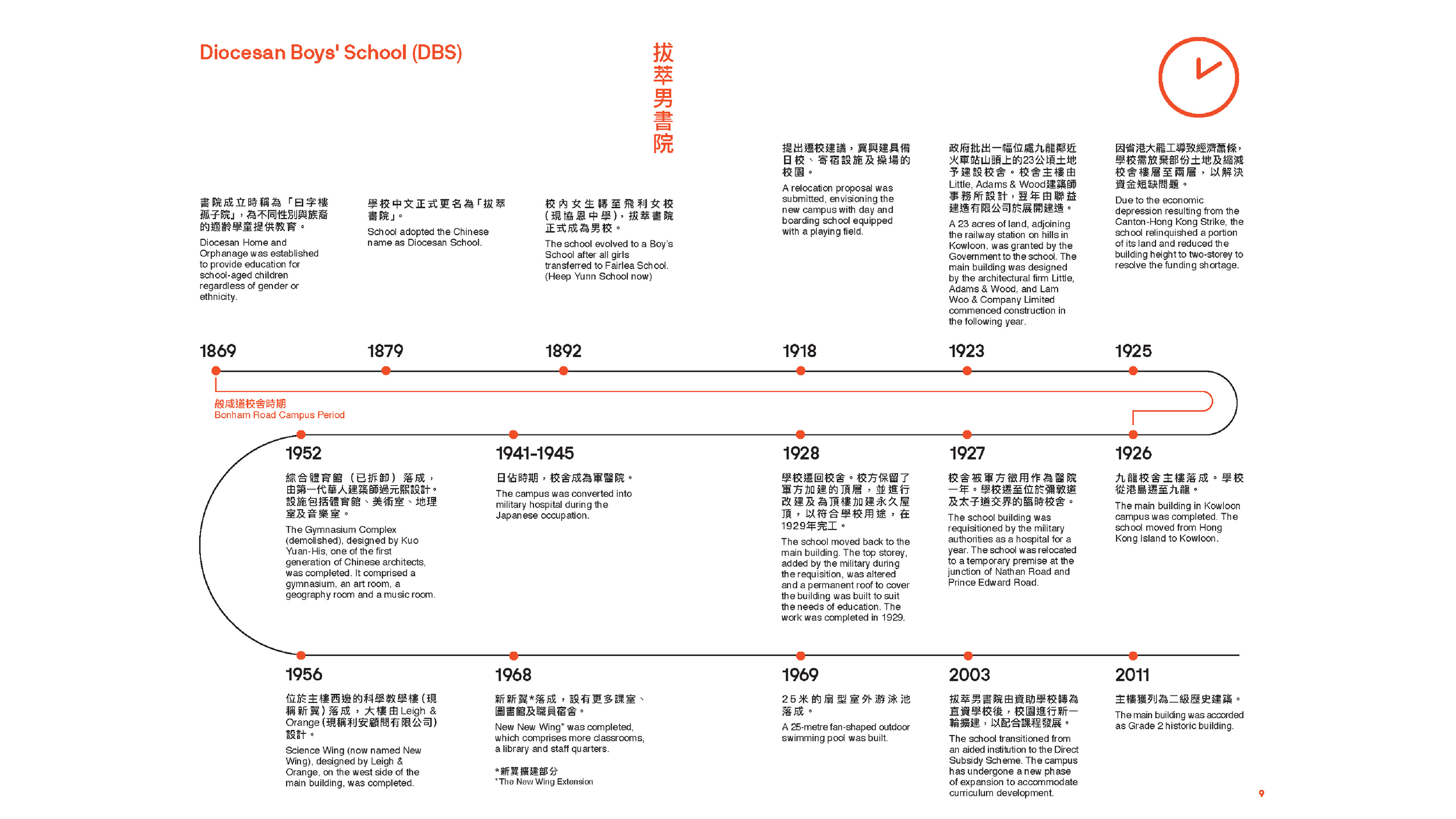 For Website-06.png