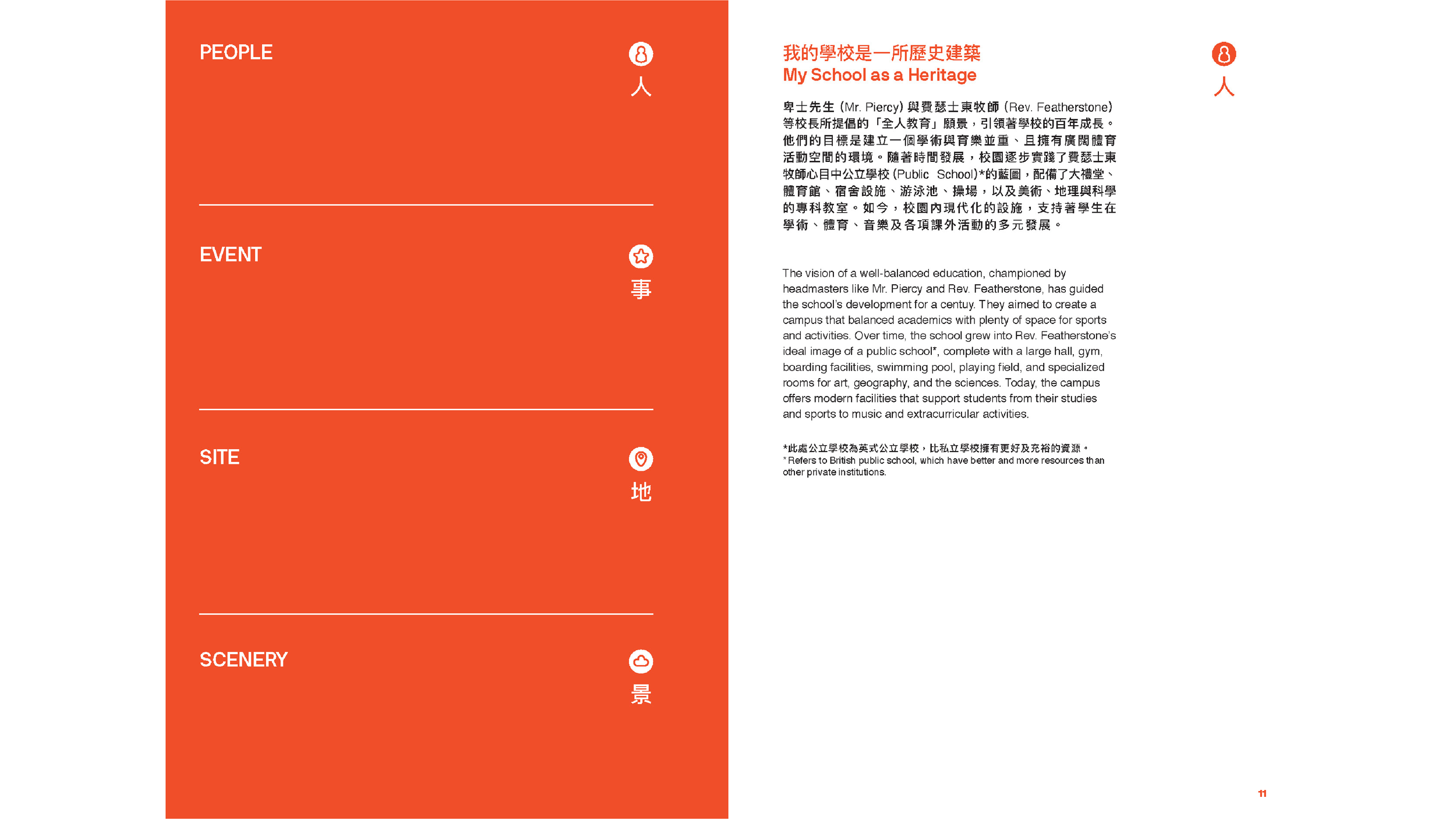 For Website-07.png