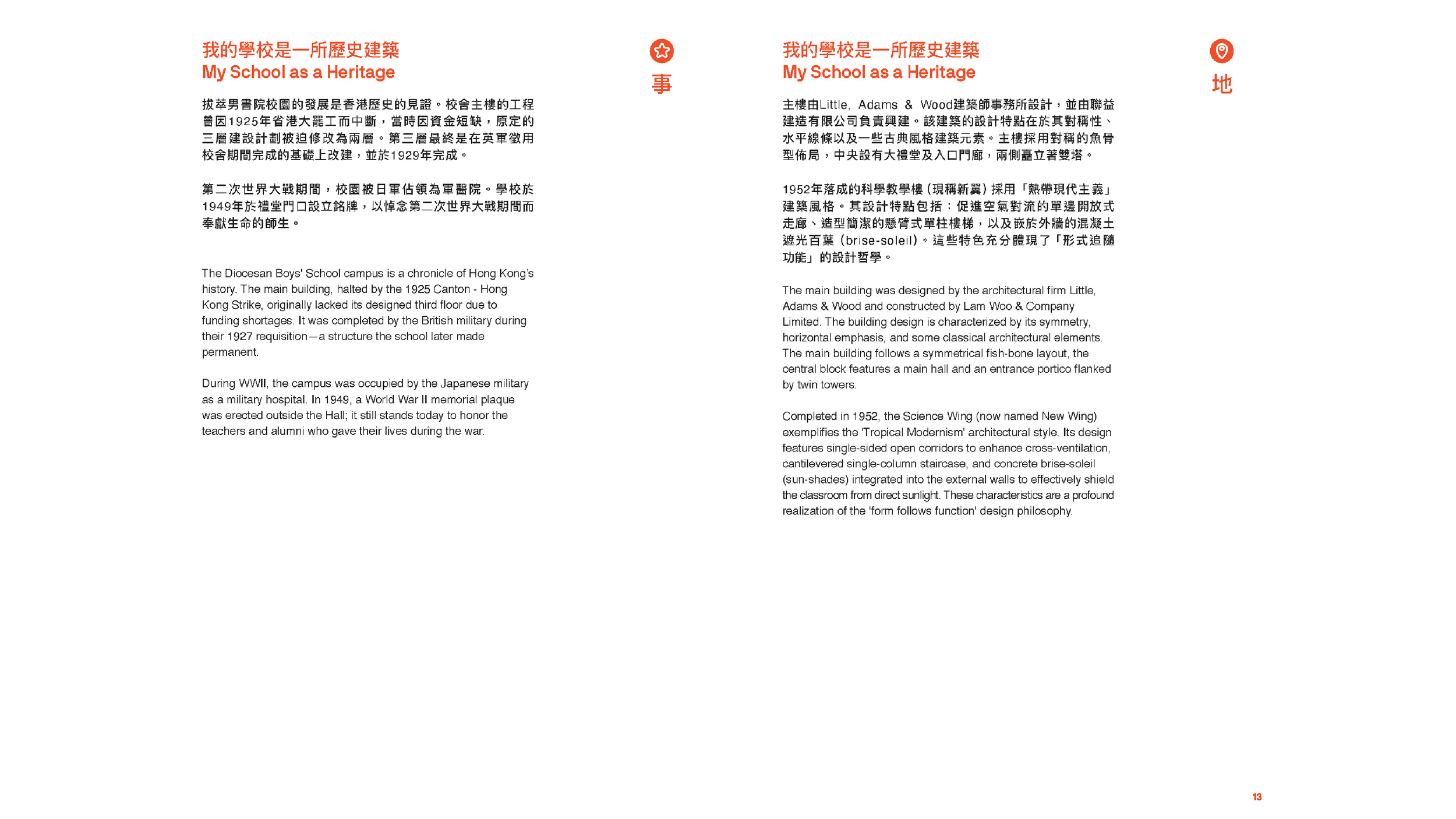 For Website-08.png