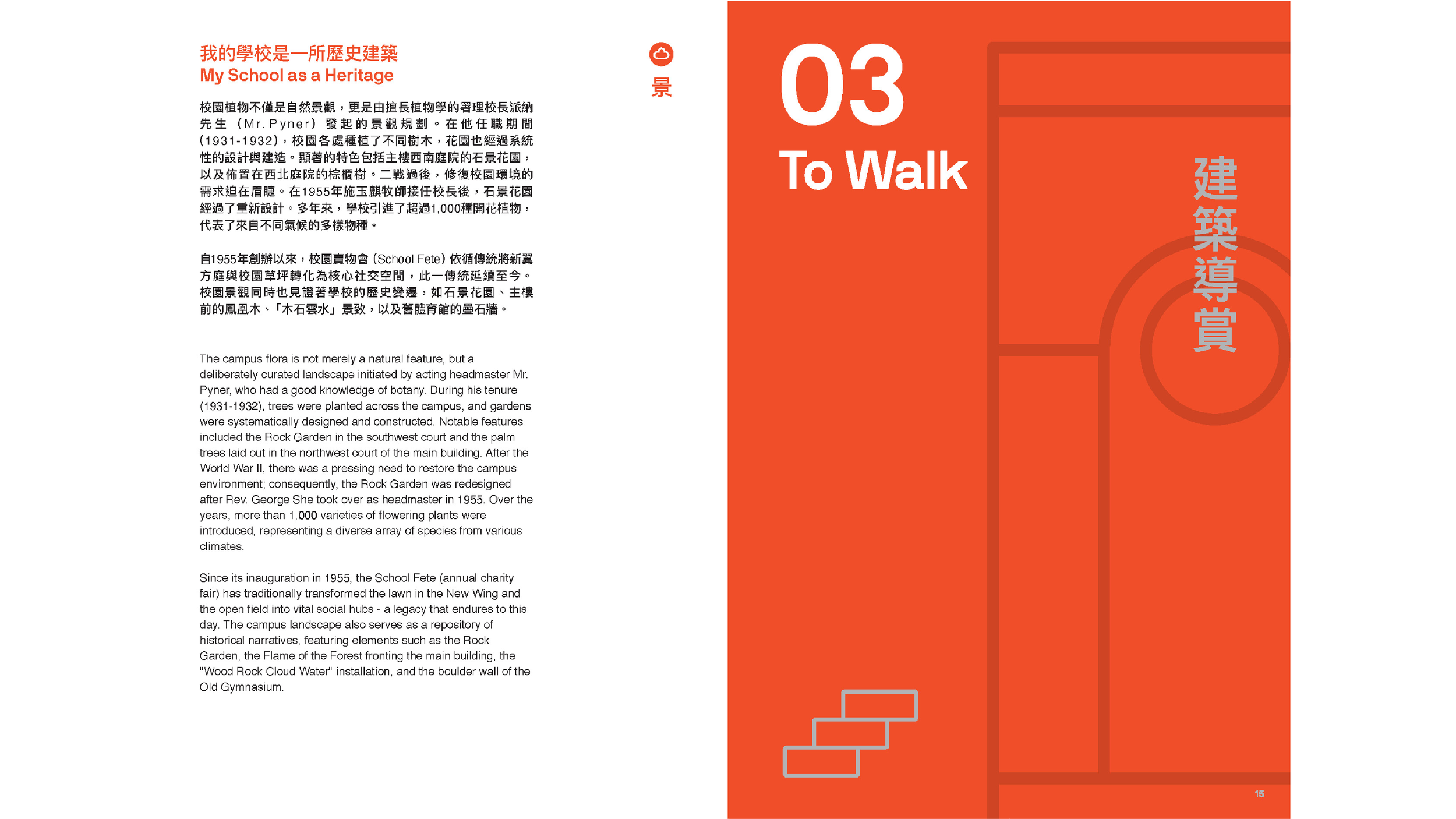 For Website-09.png