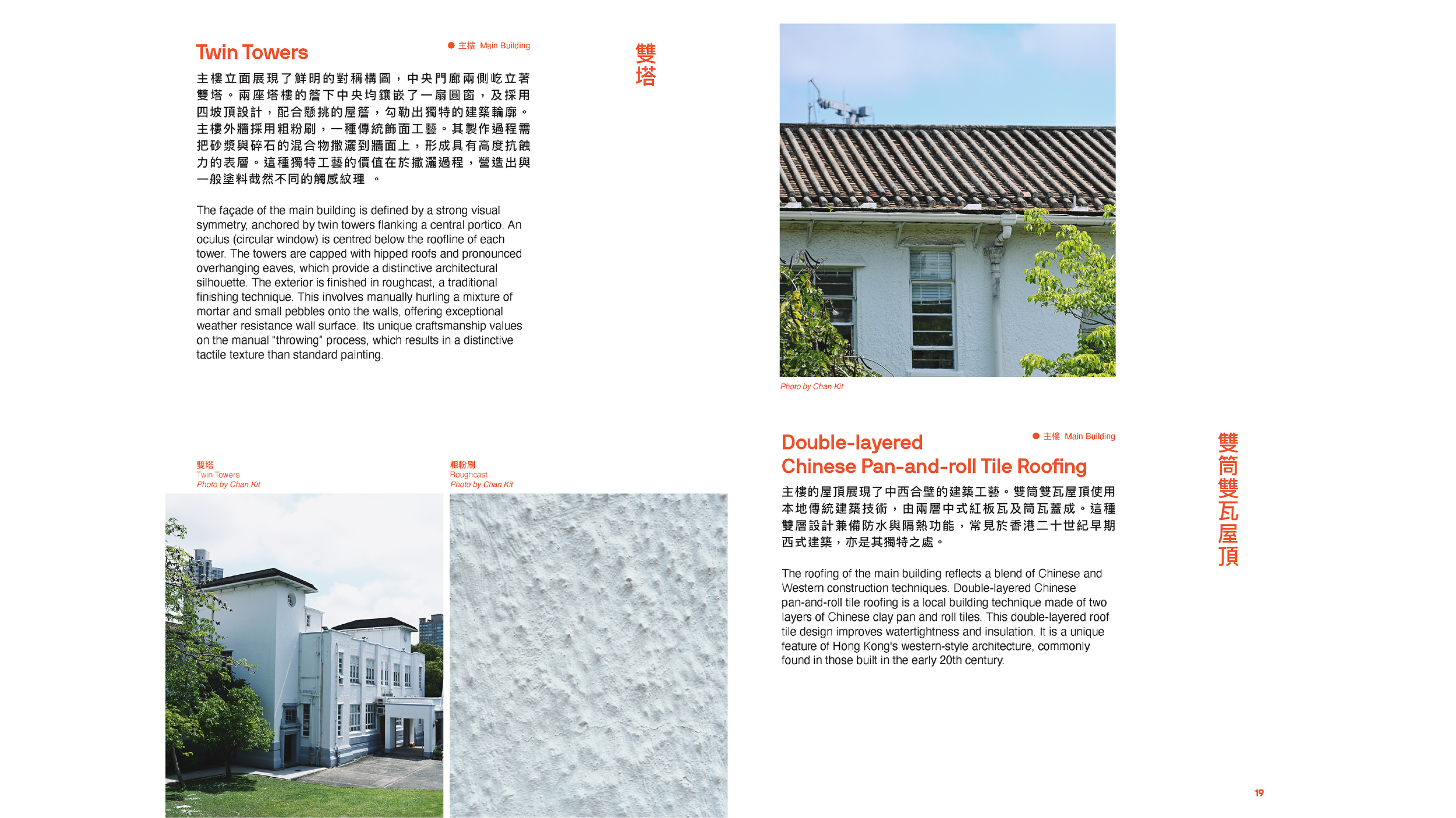 For Website-11.png