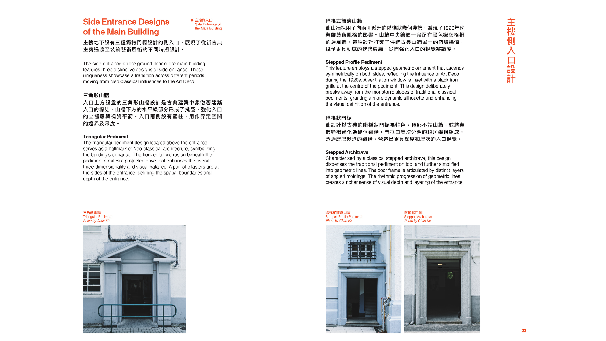 For Website-13.png