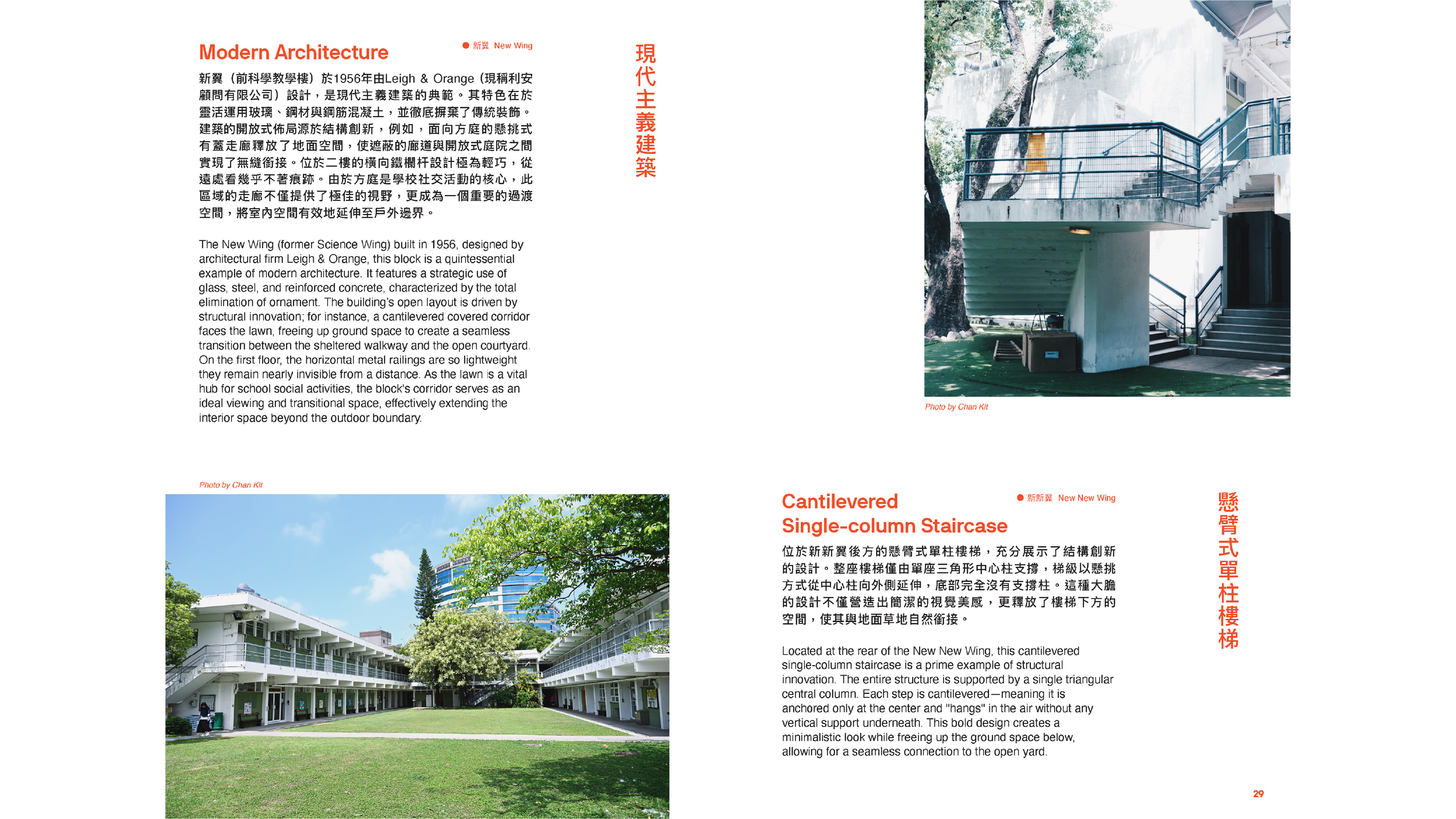 For Website-16.png