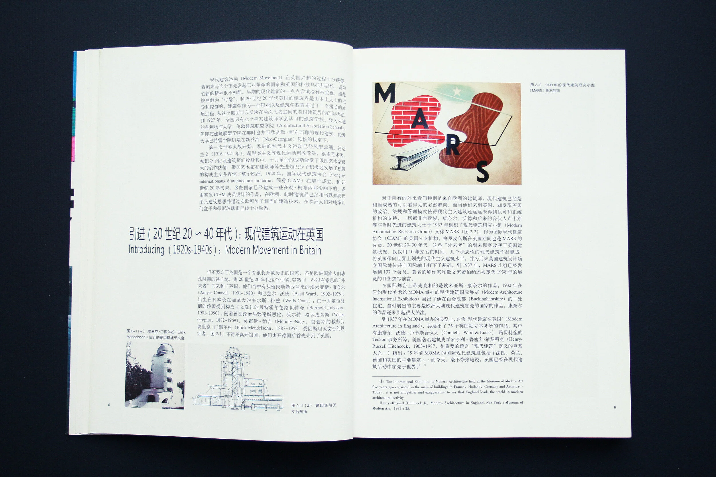 PC Book_9.jpg