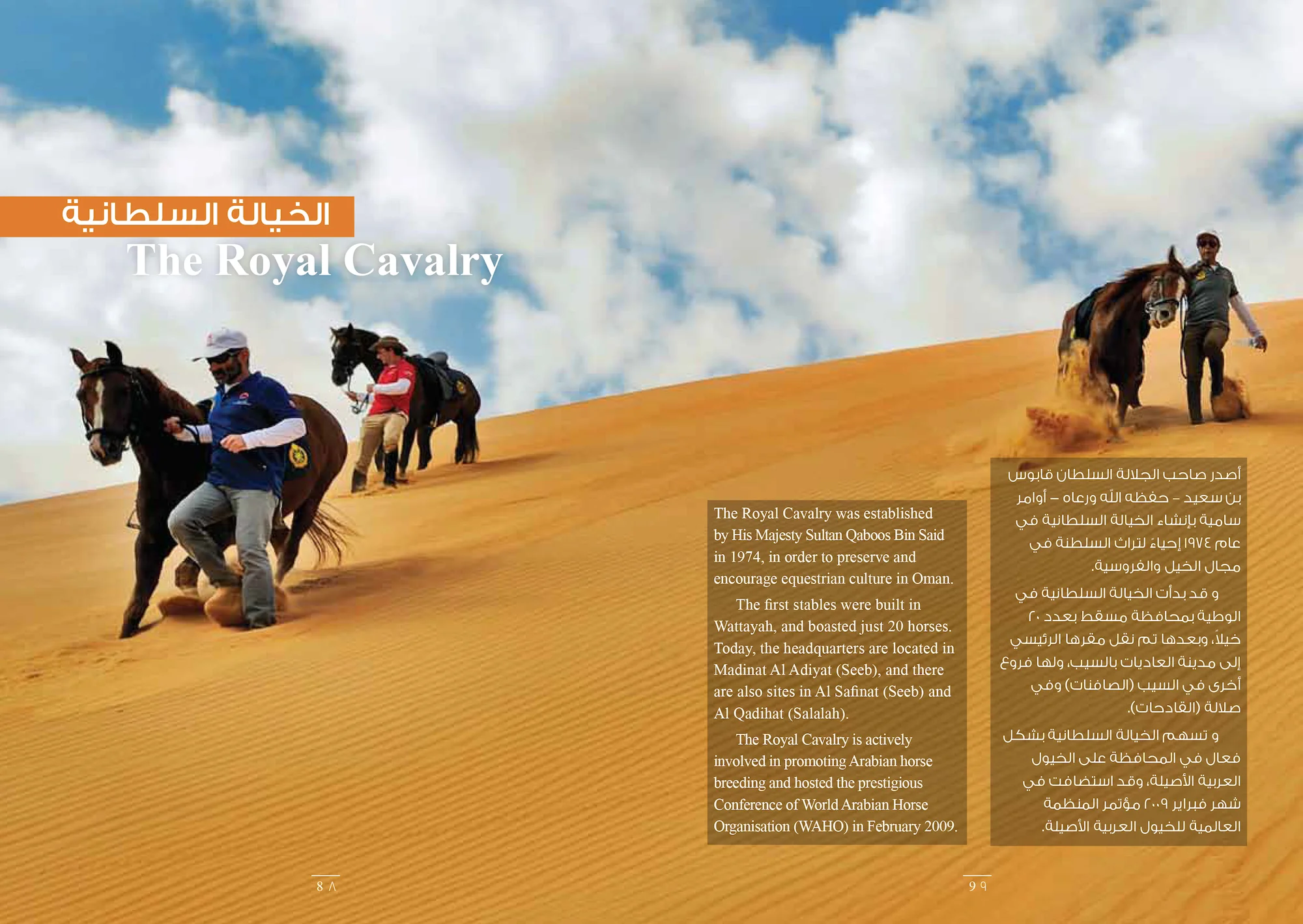 Rider's booklet low res-7.jpg