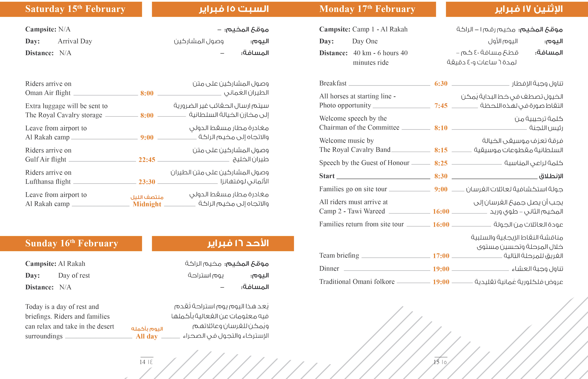 Rider's booklet low res-10.jpg