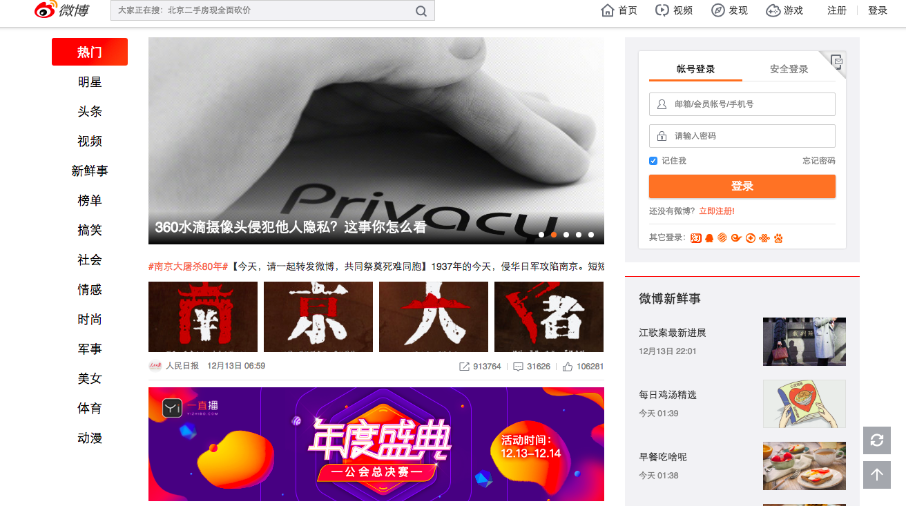 Screen Shot 2017-12-13 at 17.41.06.png