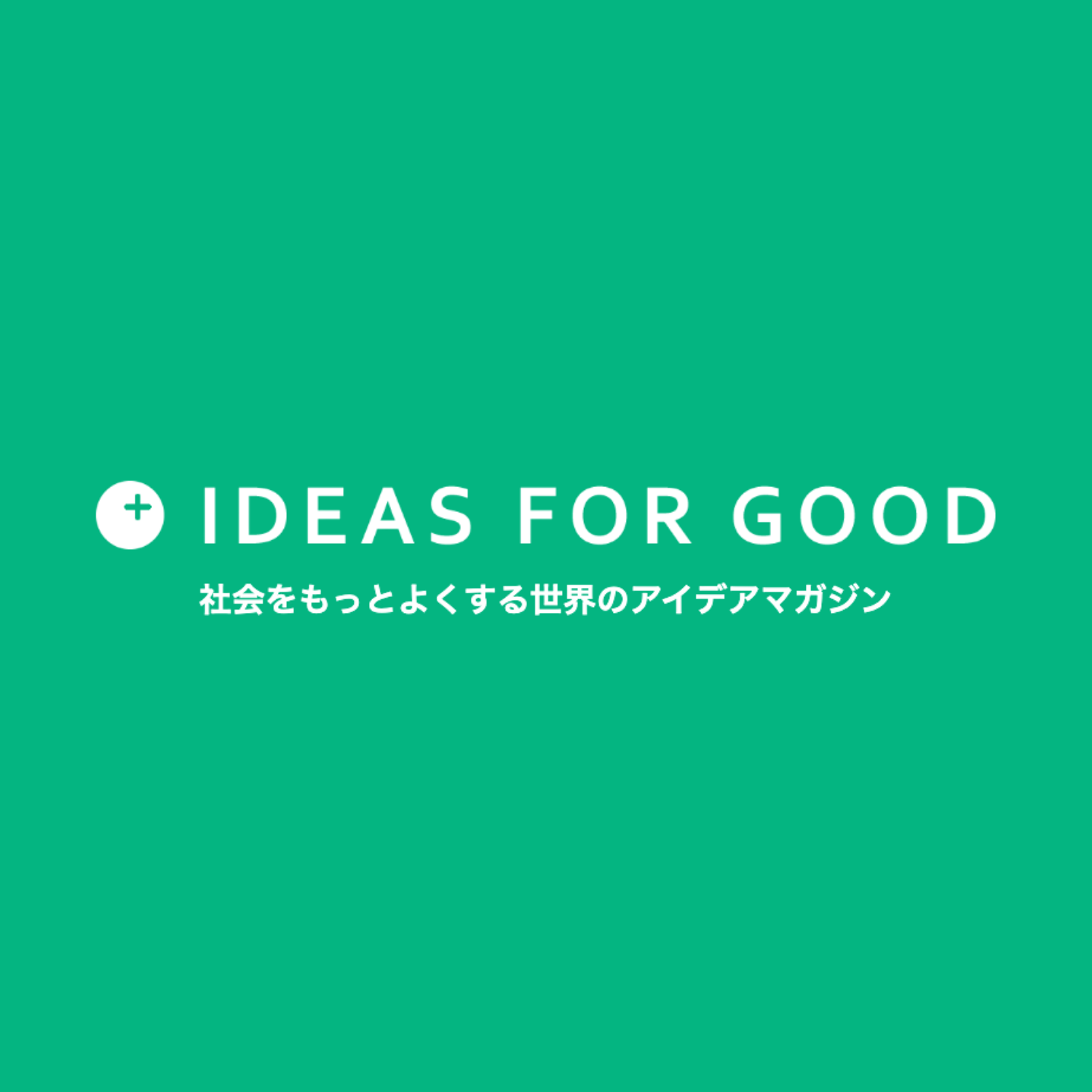 IDEAS FOR GOOD