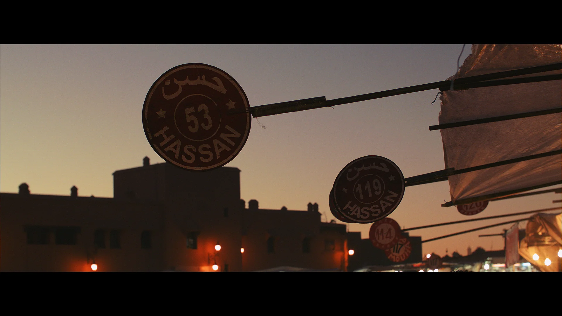 MARRAKECH FILM.Still027.jpg