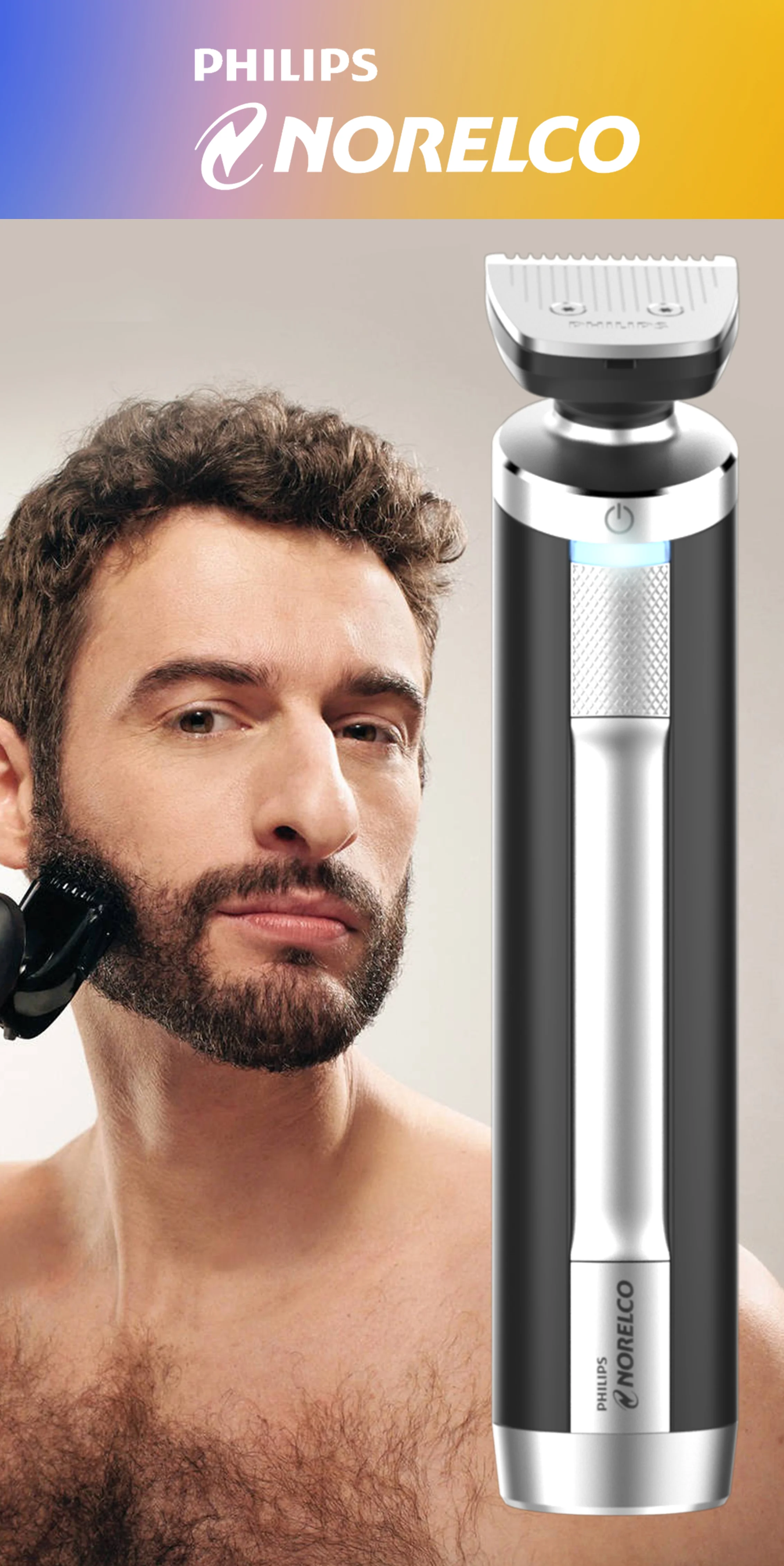 Philips_Norelco.jpg