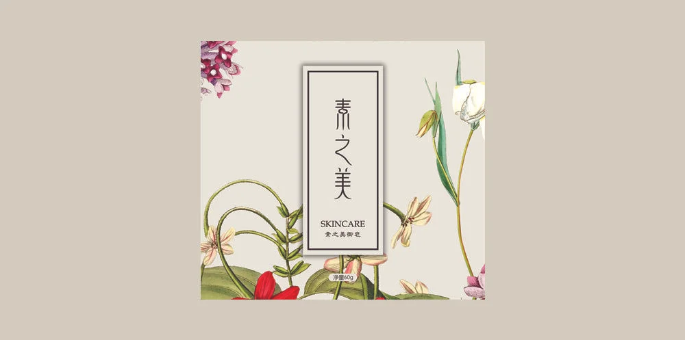 box cover design.jpg