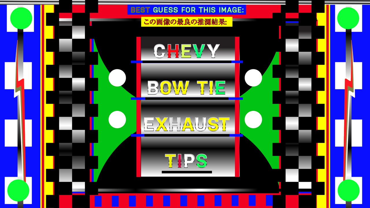 chevy_bowtie_title_01_preview.png