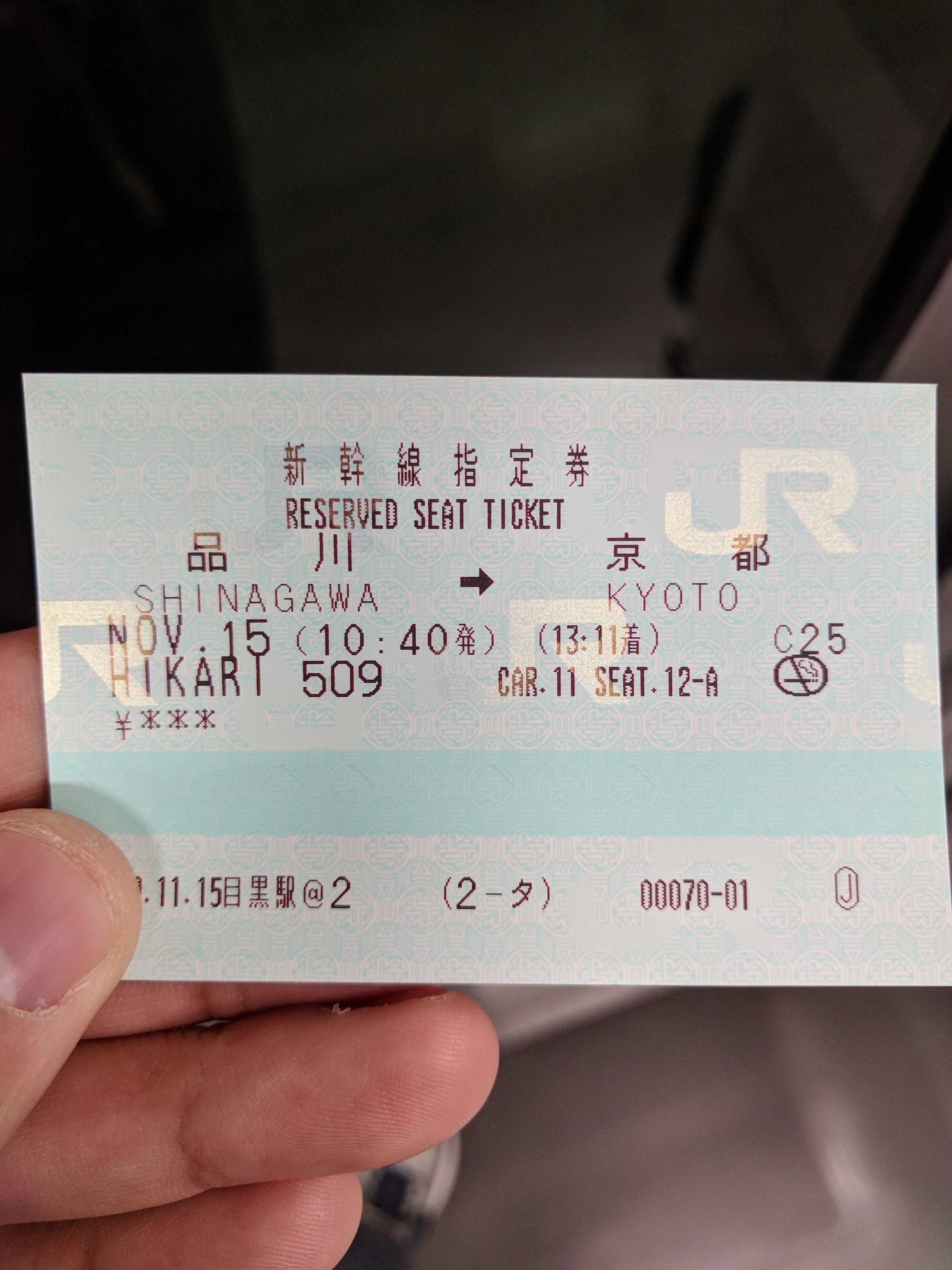 My ticket to Kyoto.