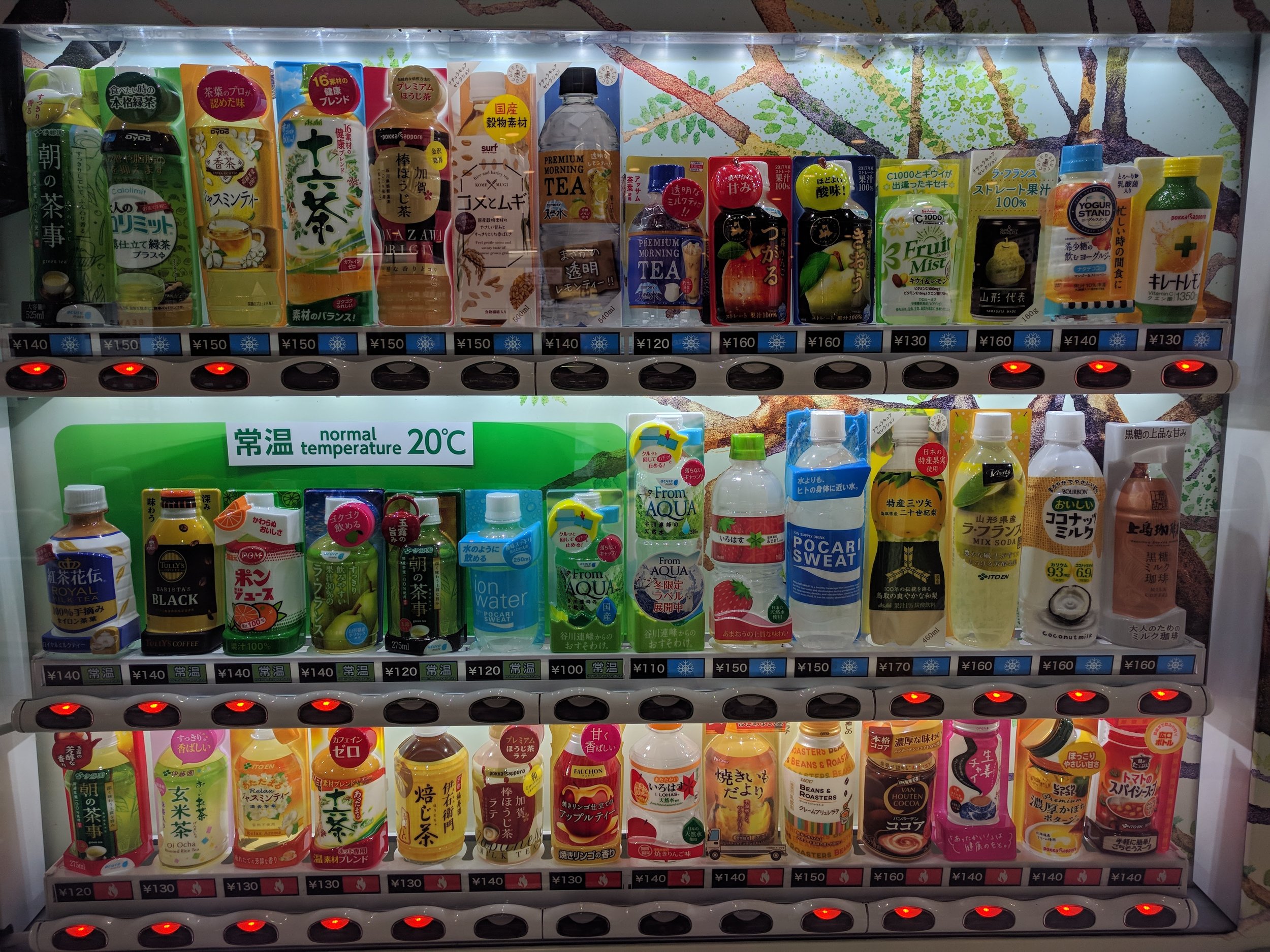 Vending machines are everywhere. Many of them sell both cold and hot beverages.