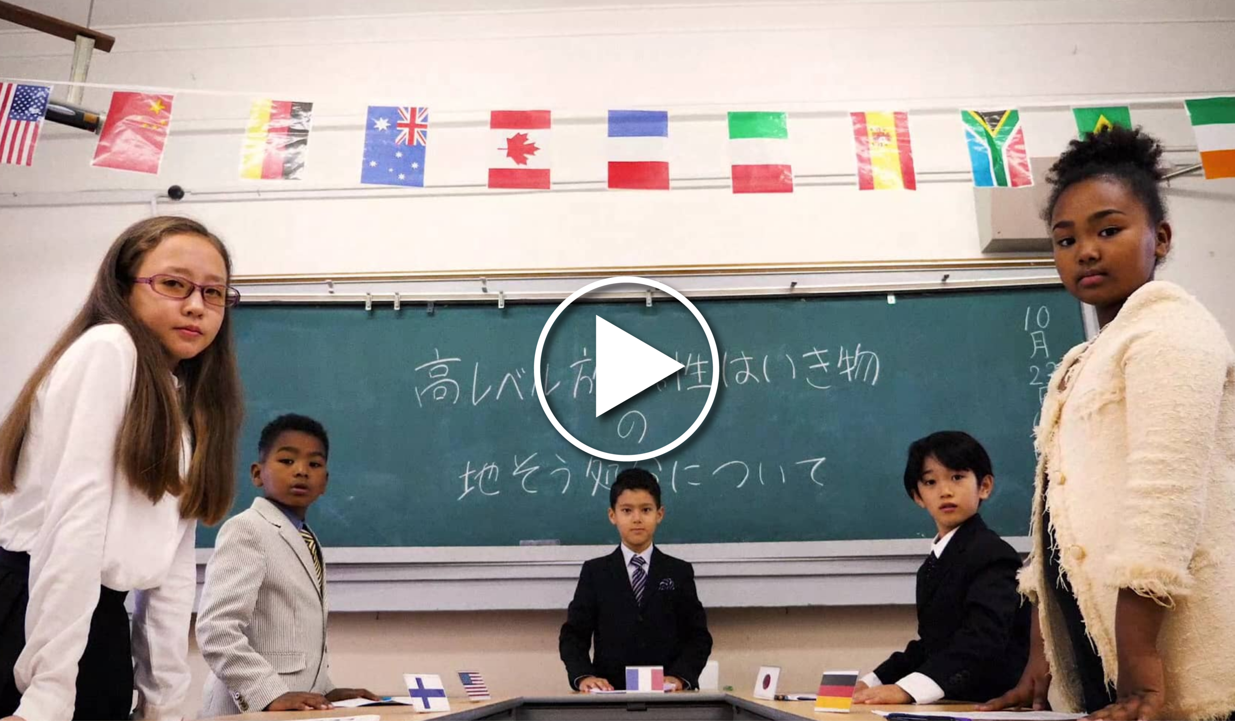 KIDS国際会議.png