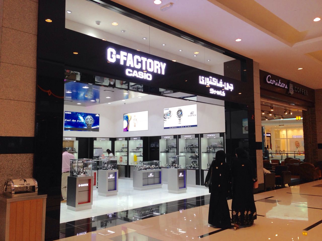 G-Factory Casio Muscat Grand Mall