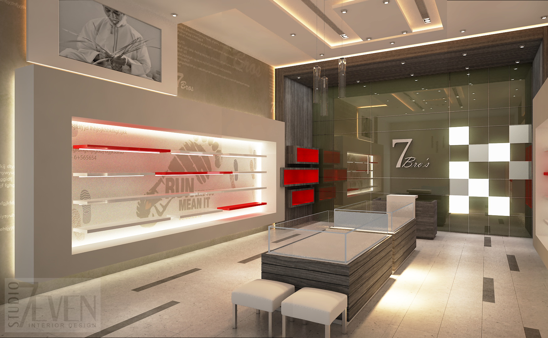 7 BROS Nizwa Grand Mall