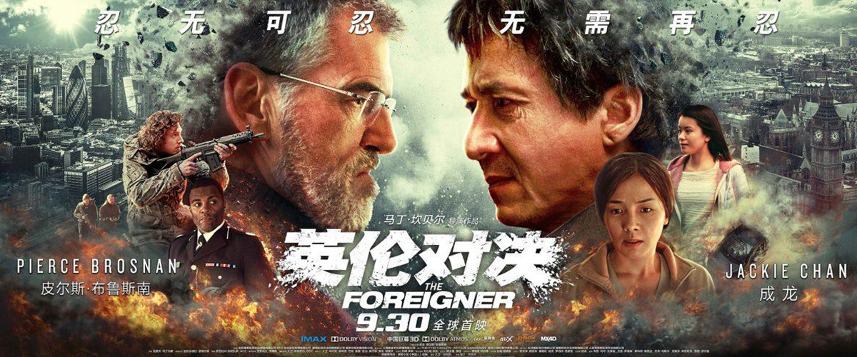 Chinese marketing for The Foreigner