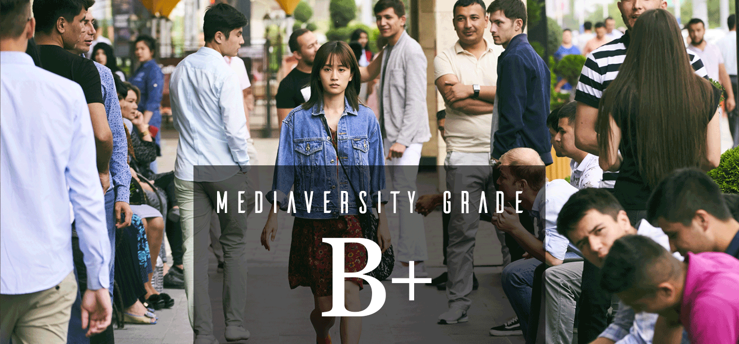 To the Ends of the Earth