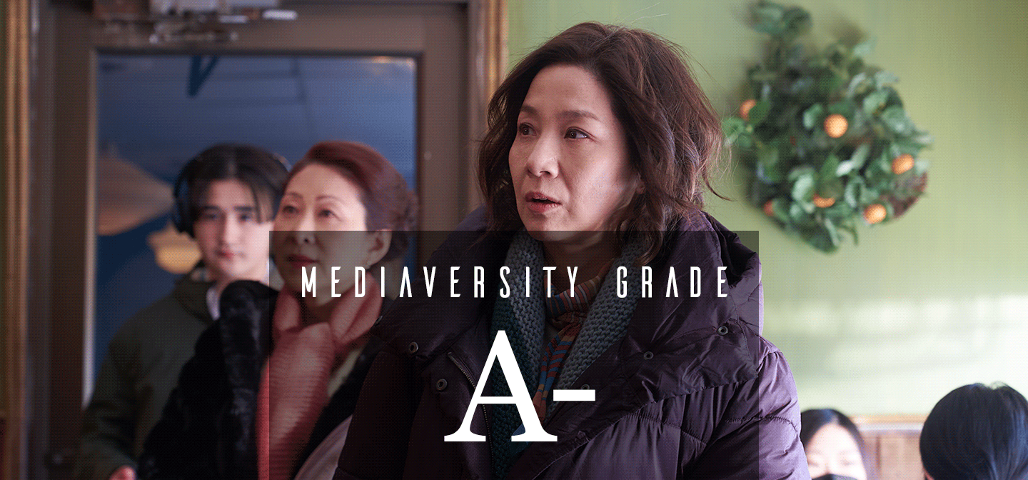 The Mother and the Bear