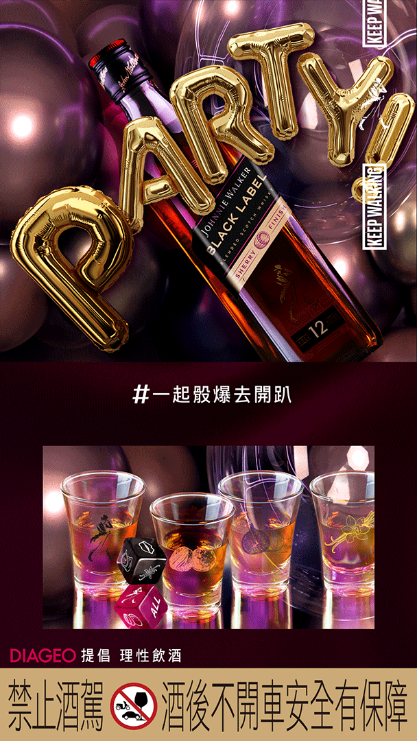 JW Sherry BombII.gif