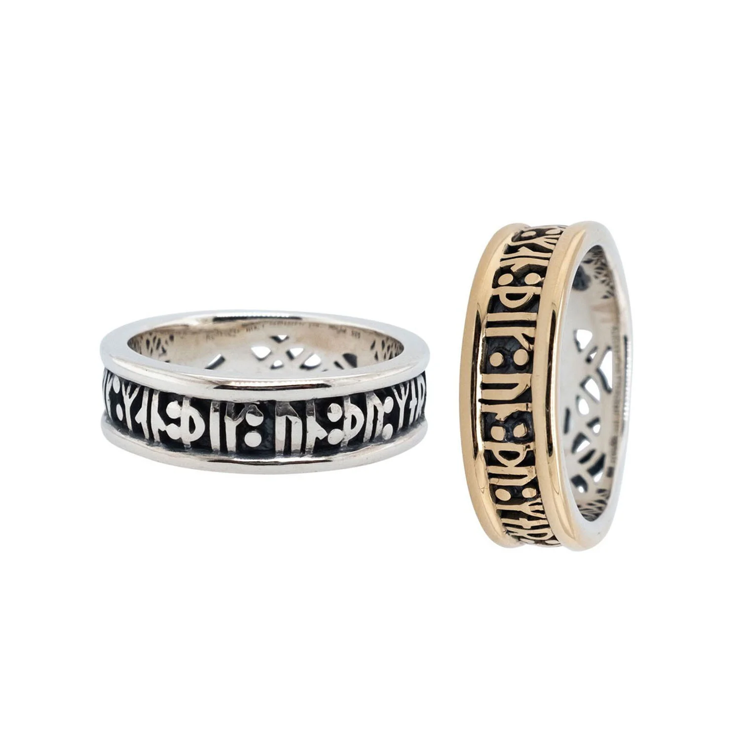 Narrow Rune Ring Remember Me