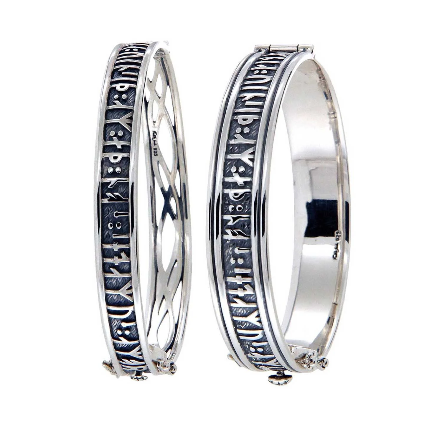 Rune Bangle Love Conquers all