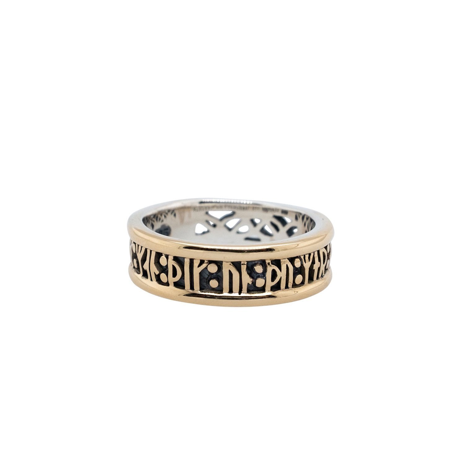 Narrow Rune Ring Remember Me