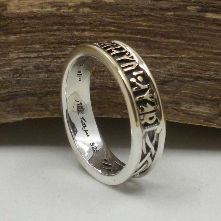Rune Wedding Ring